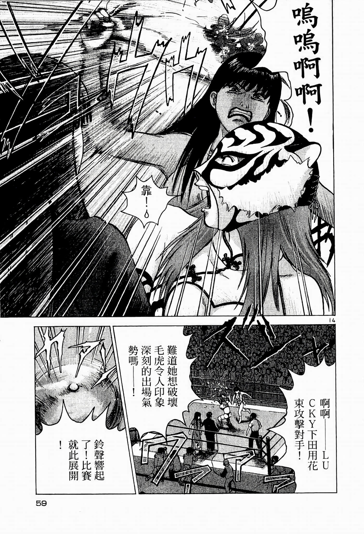 Page 59