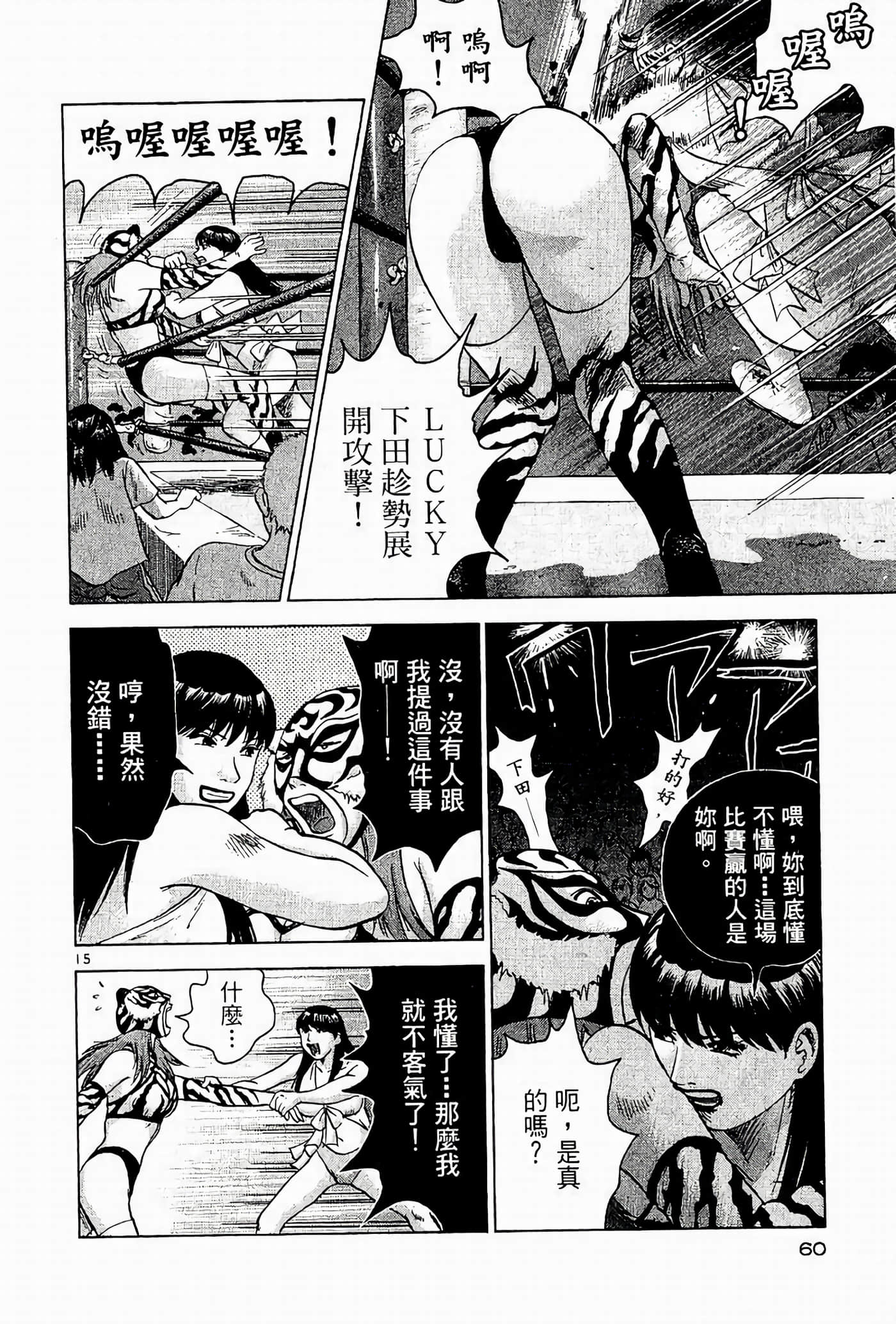 Page 60