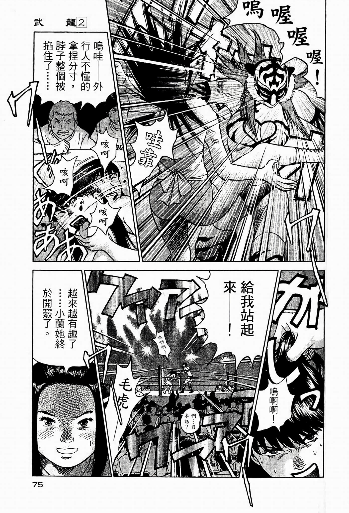 Page 75