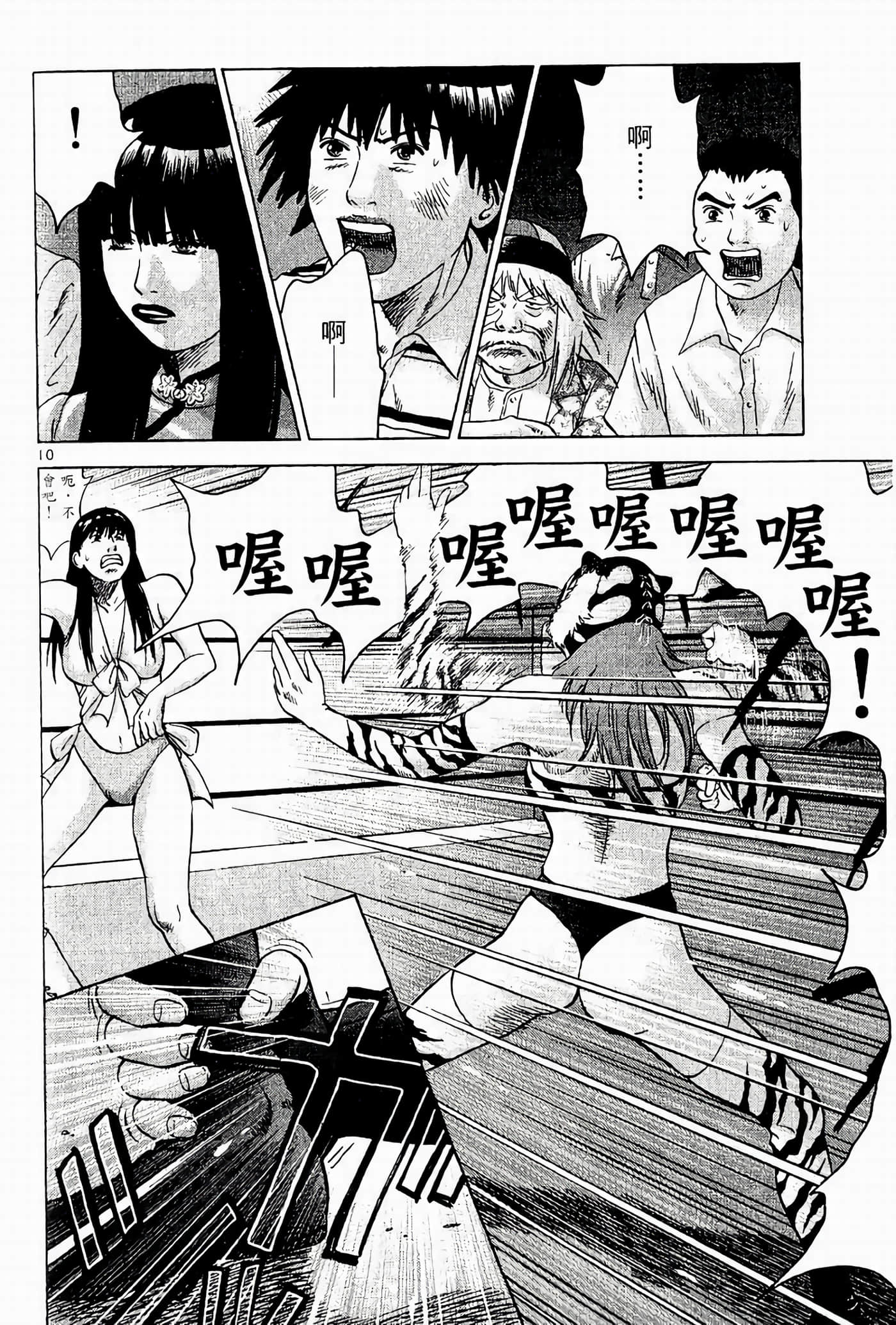 Page 92