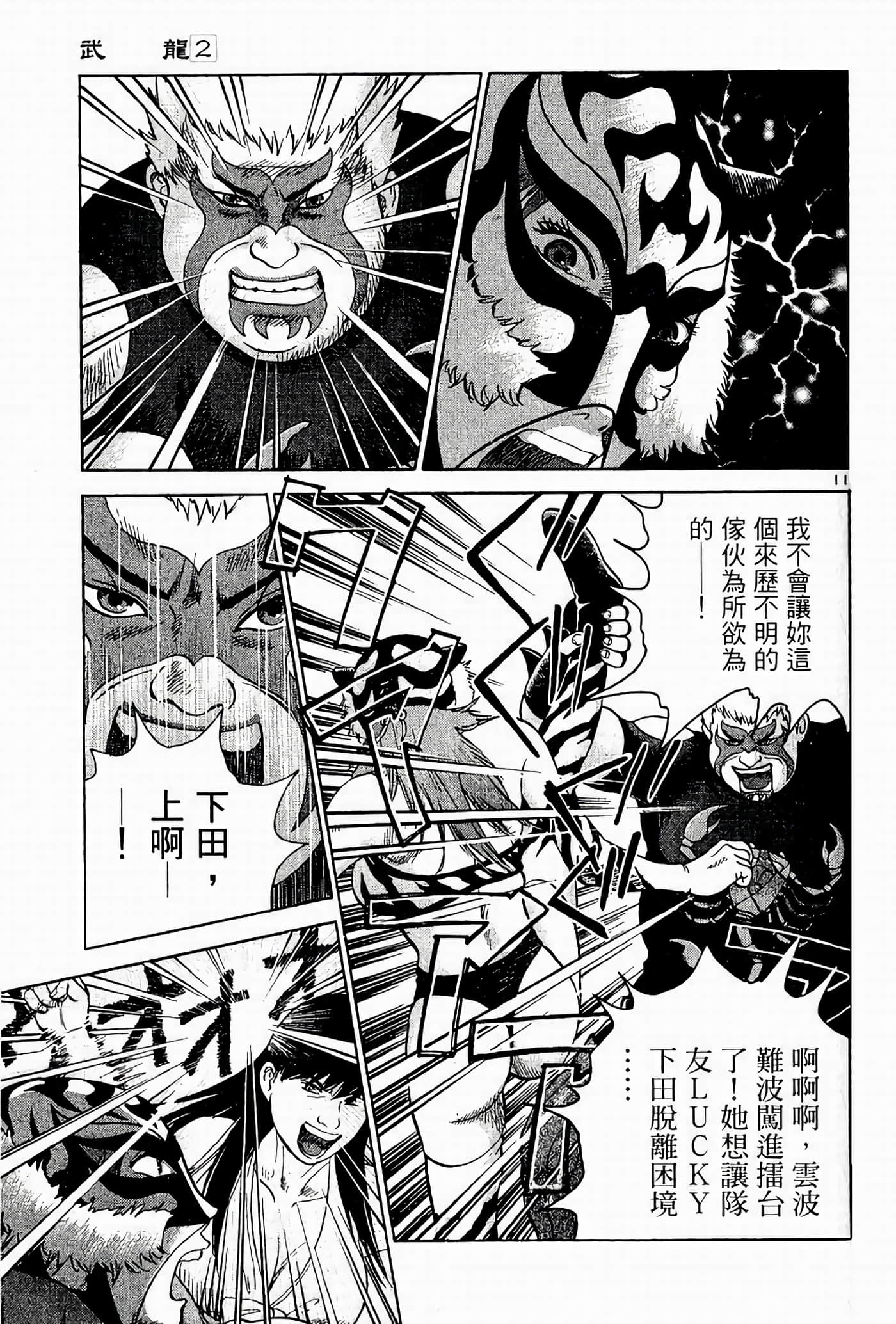 Page 93