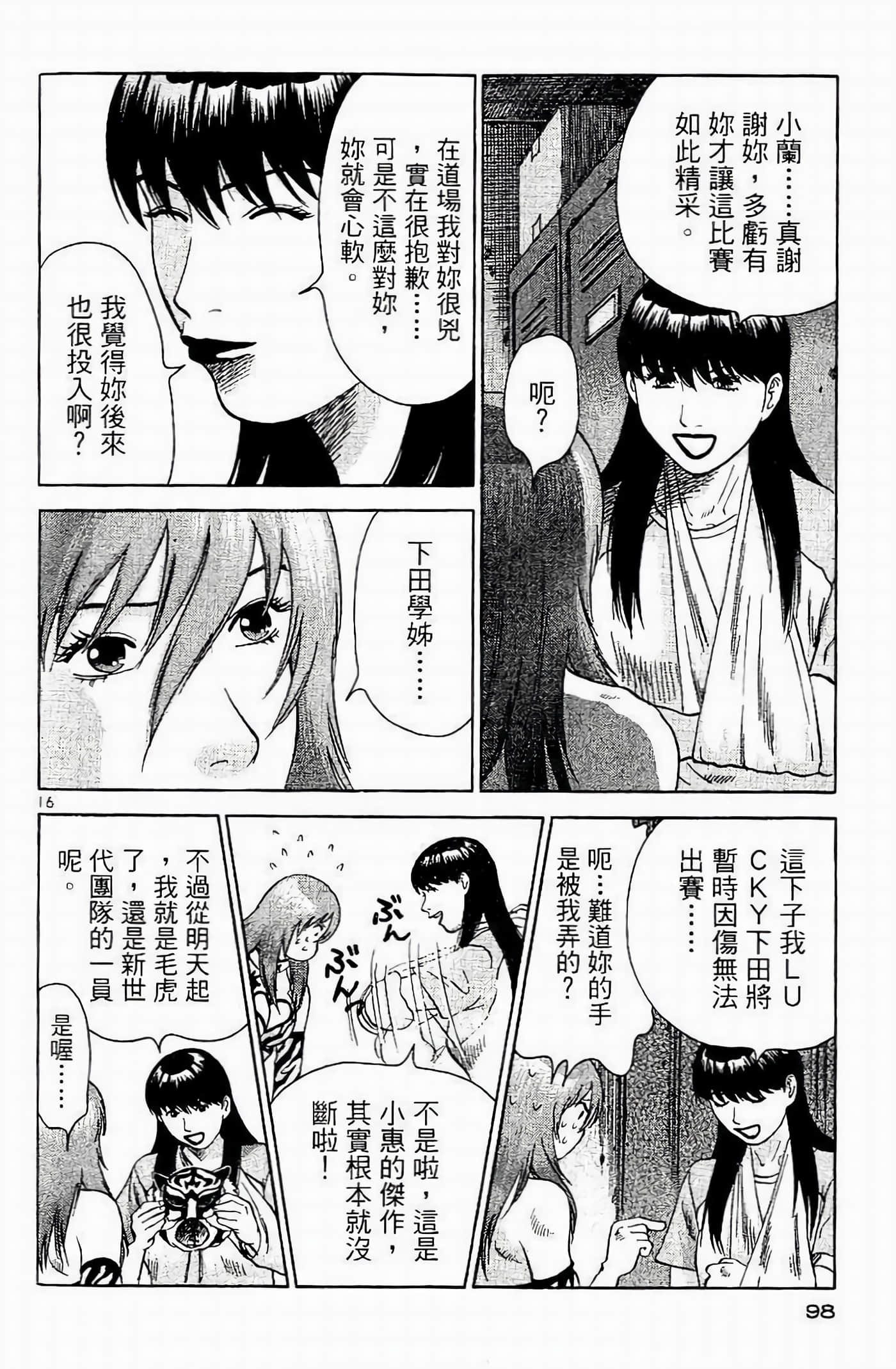 Page 98