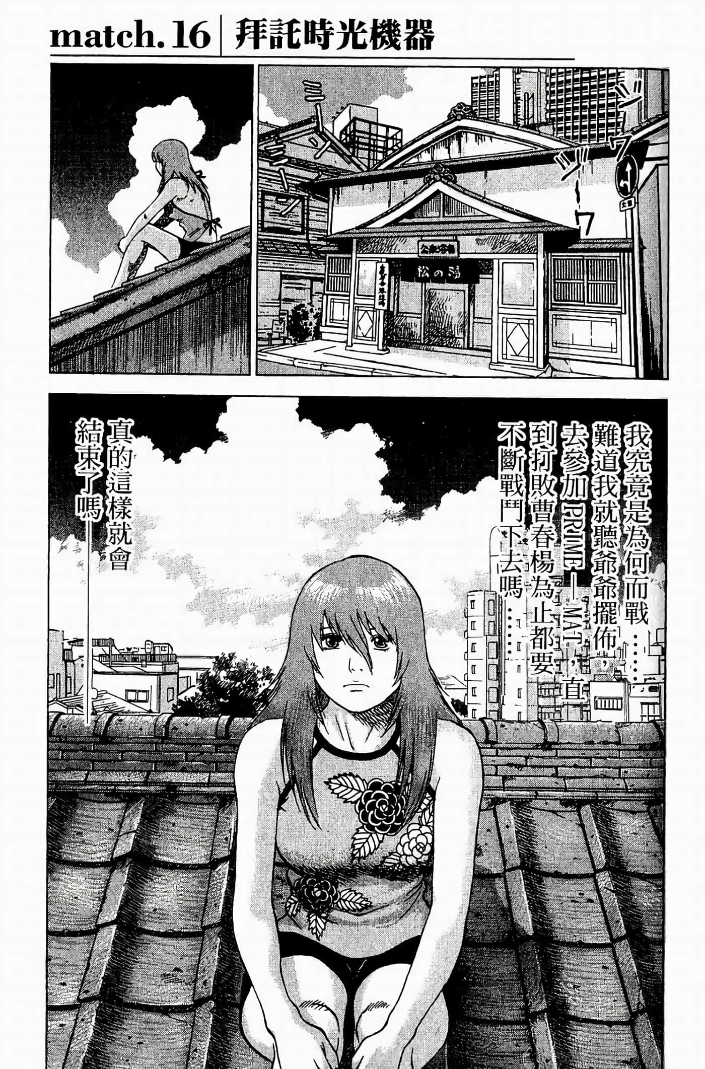 Page 101