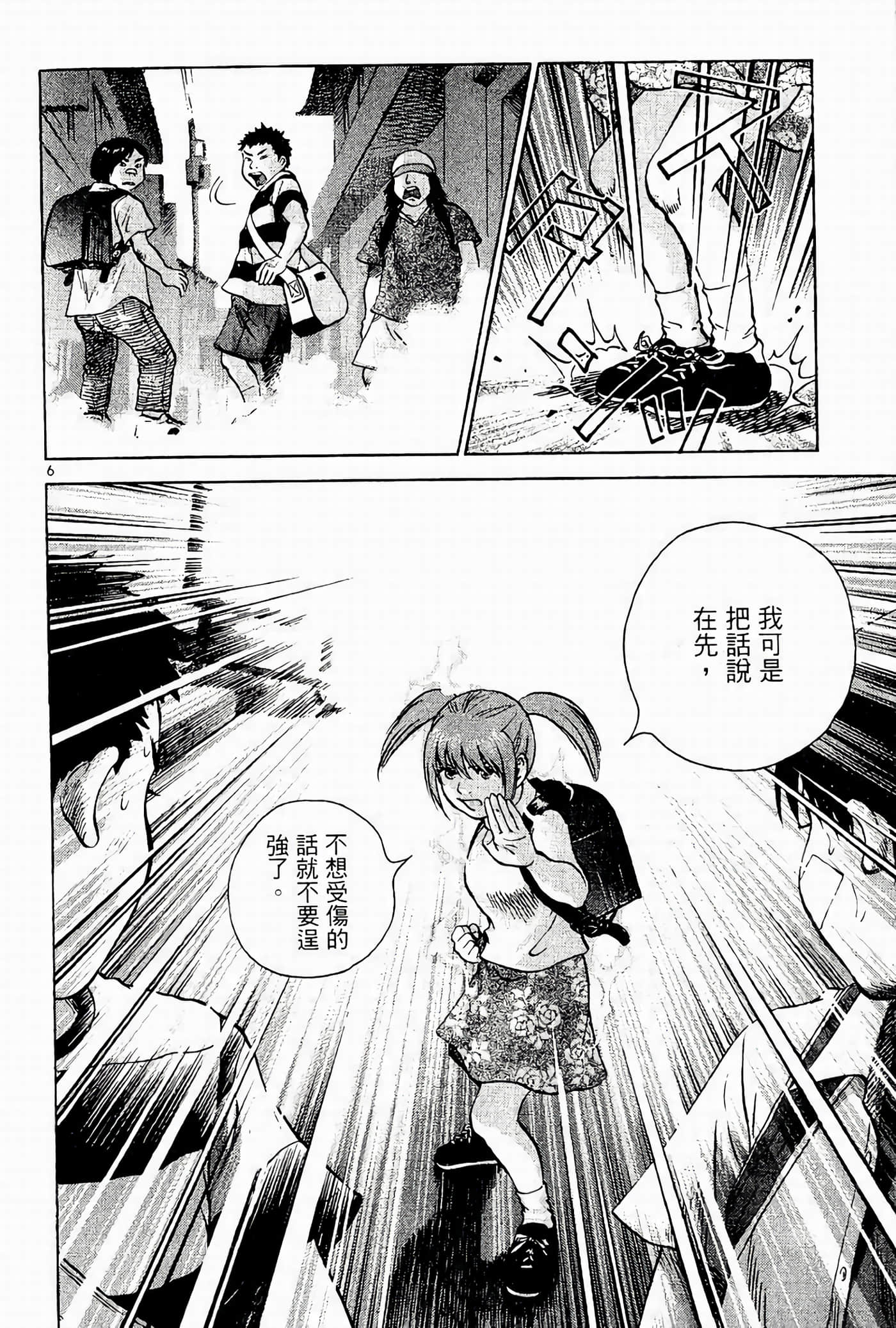 Page 106