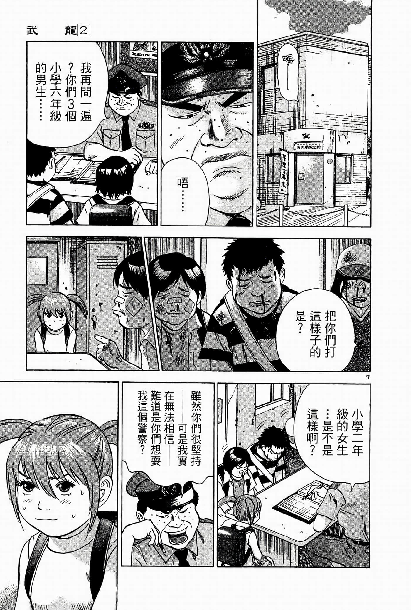 Page 107