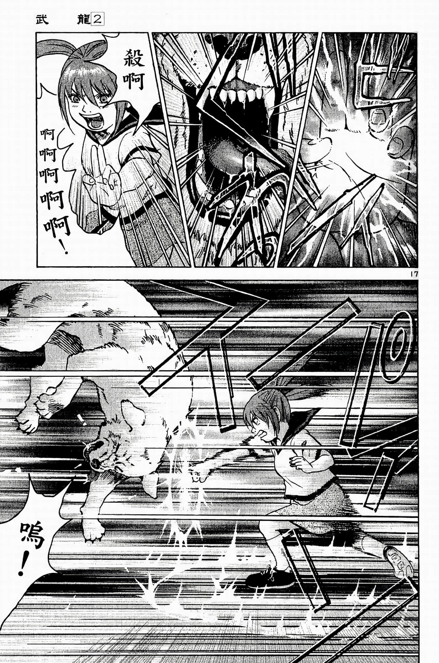 Page 117