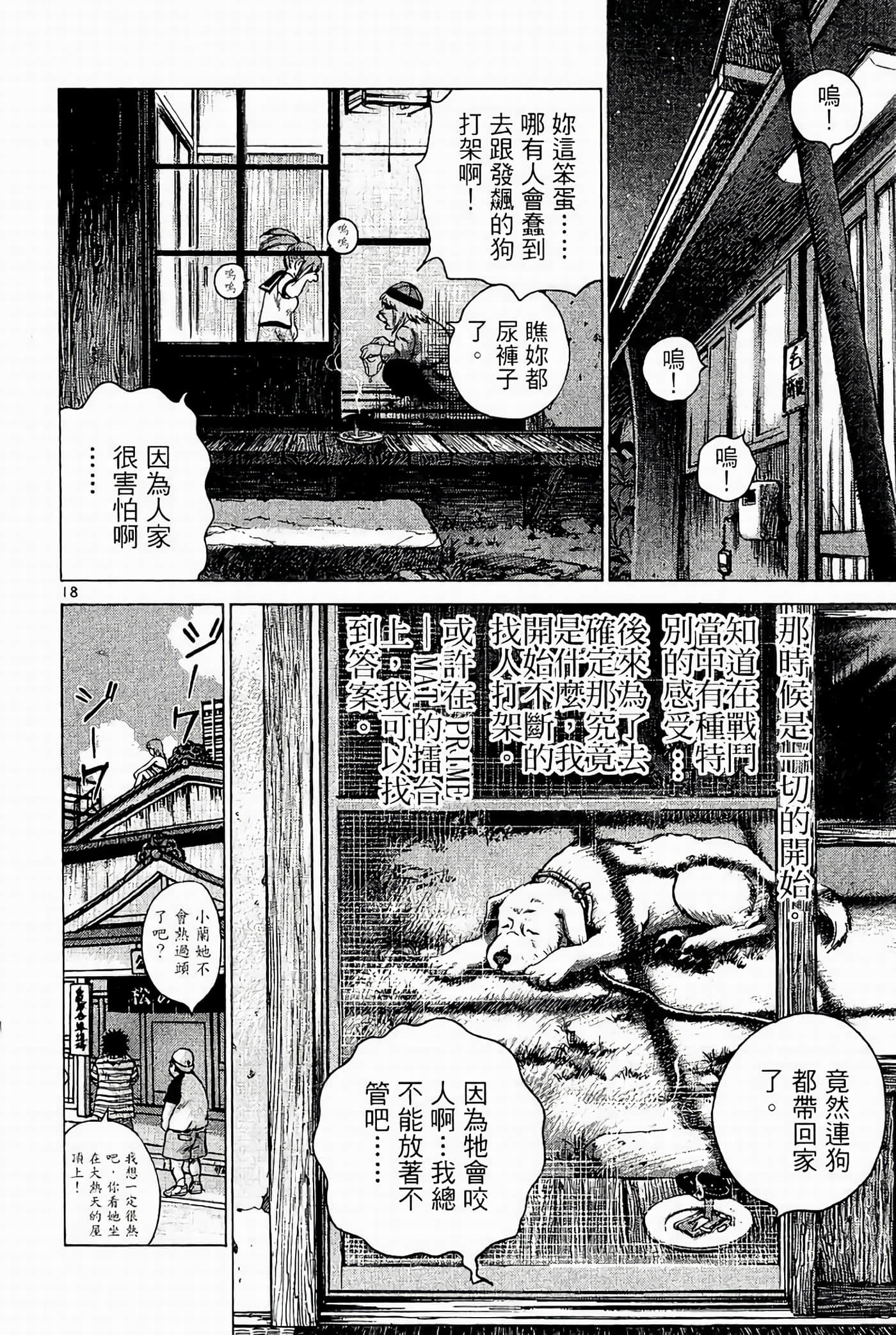 Page 118