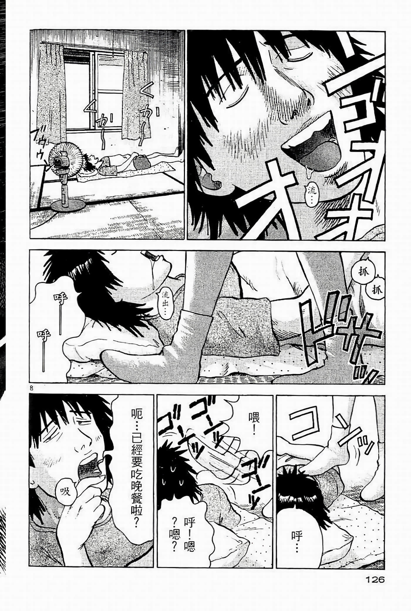 Page 126