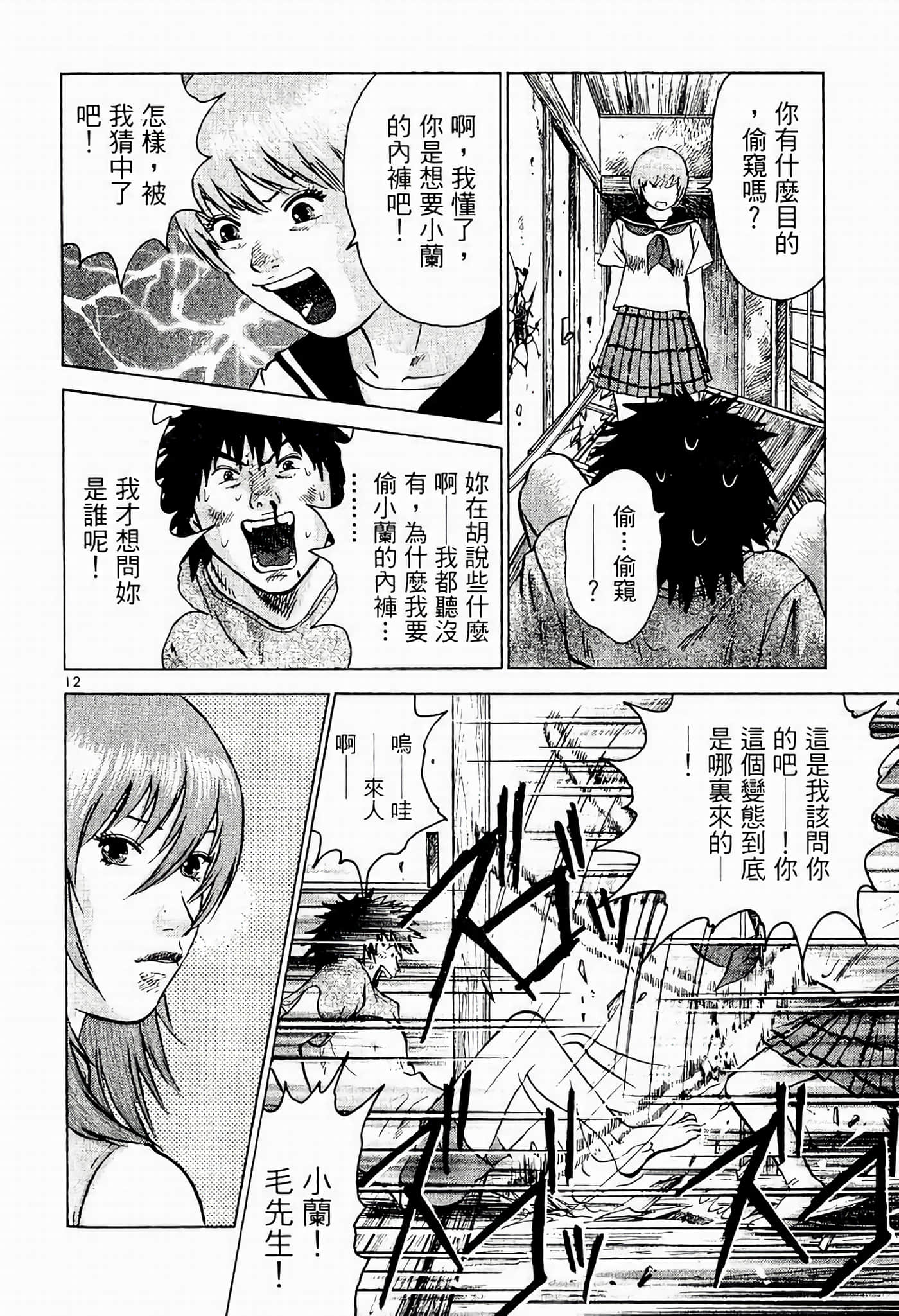 Page 130