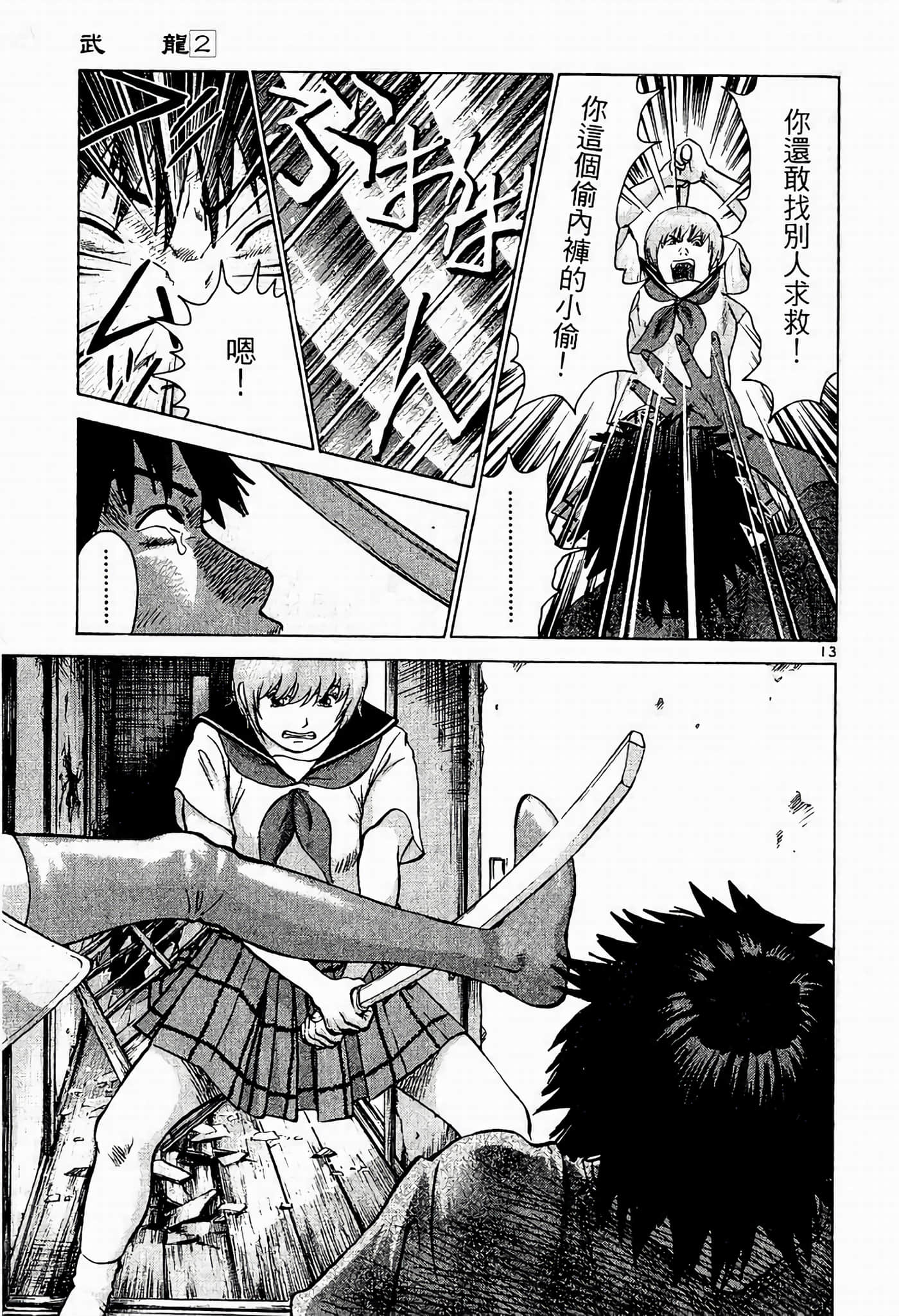 Page 131