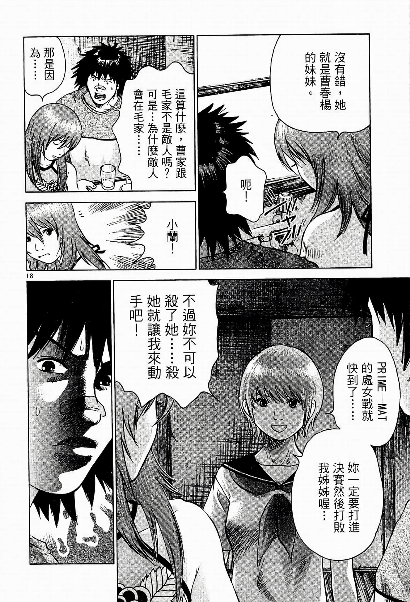 Page 136