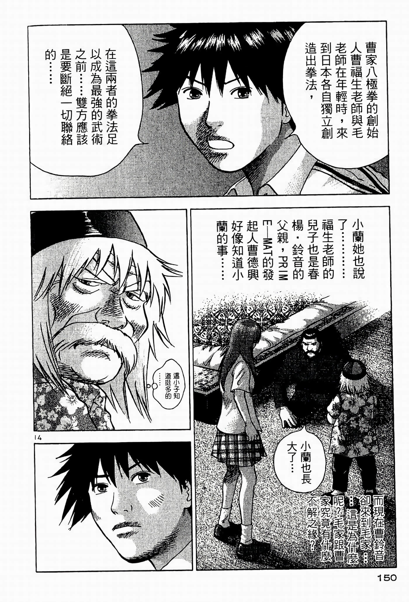 Page 150