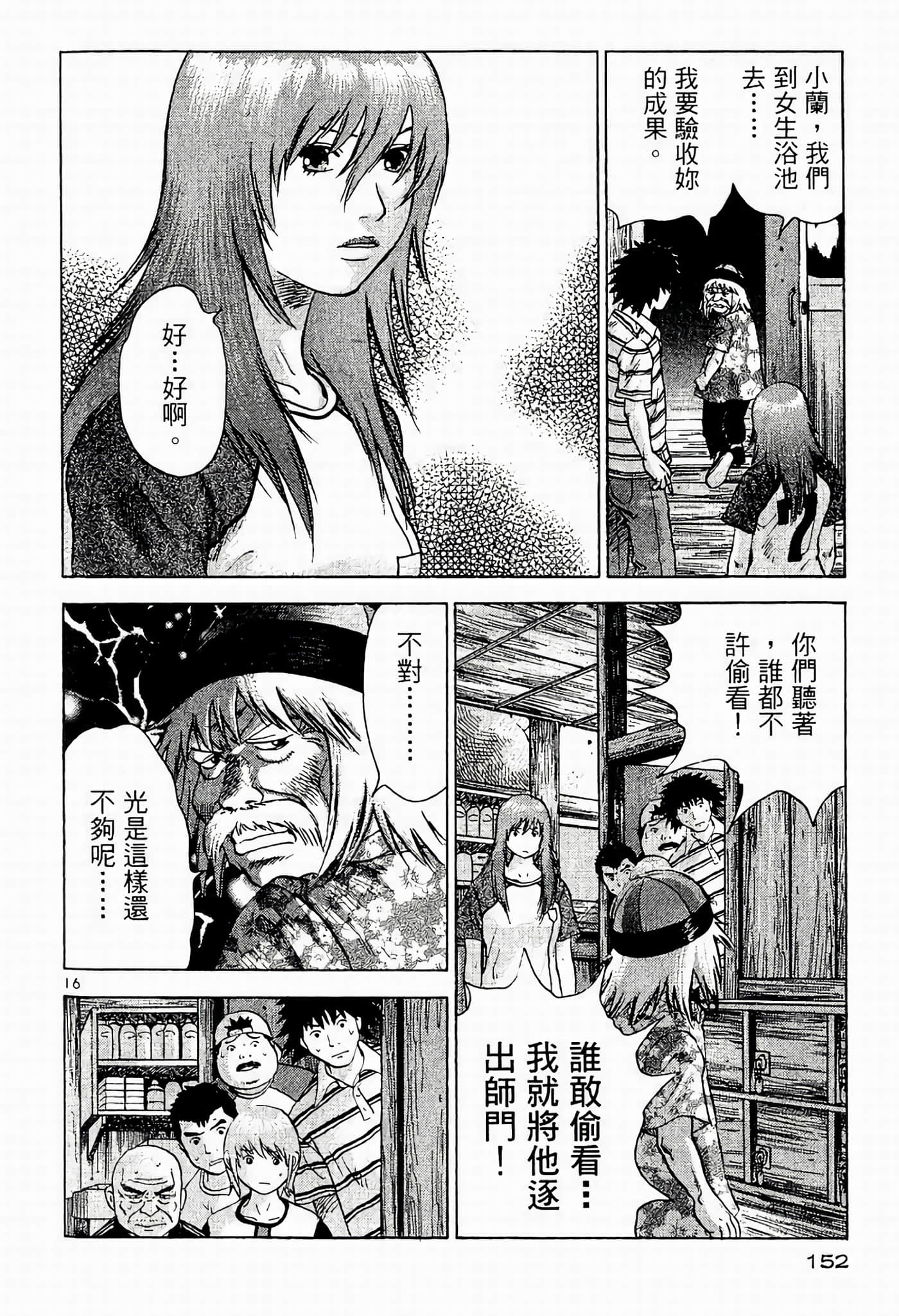 Page 152