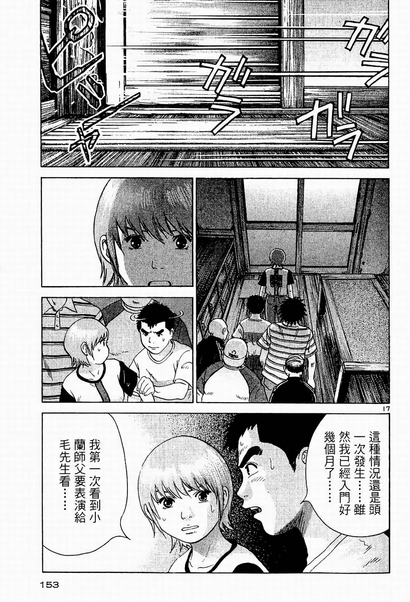 Page 153