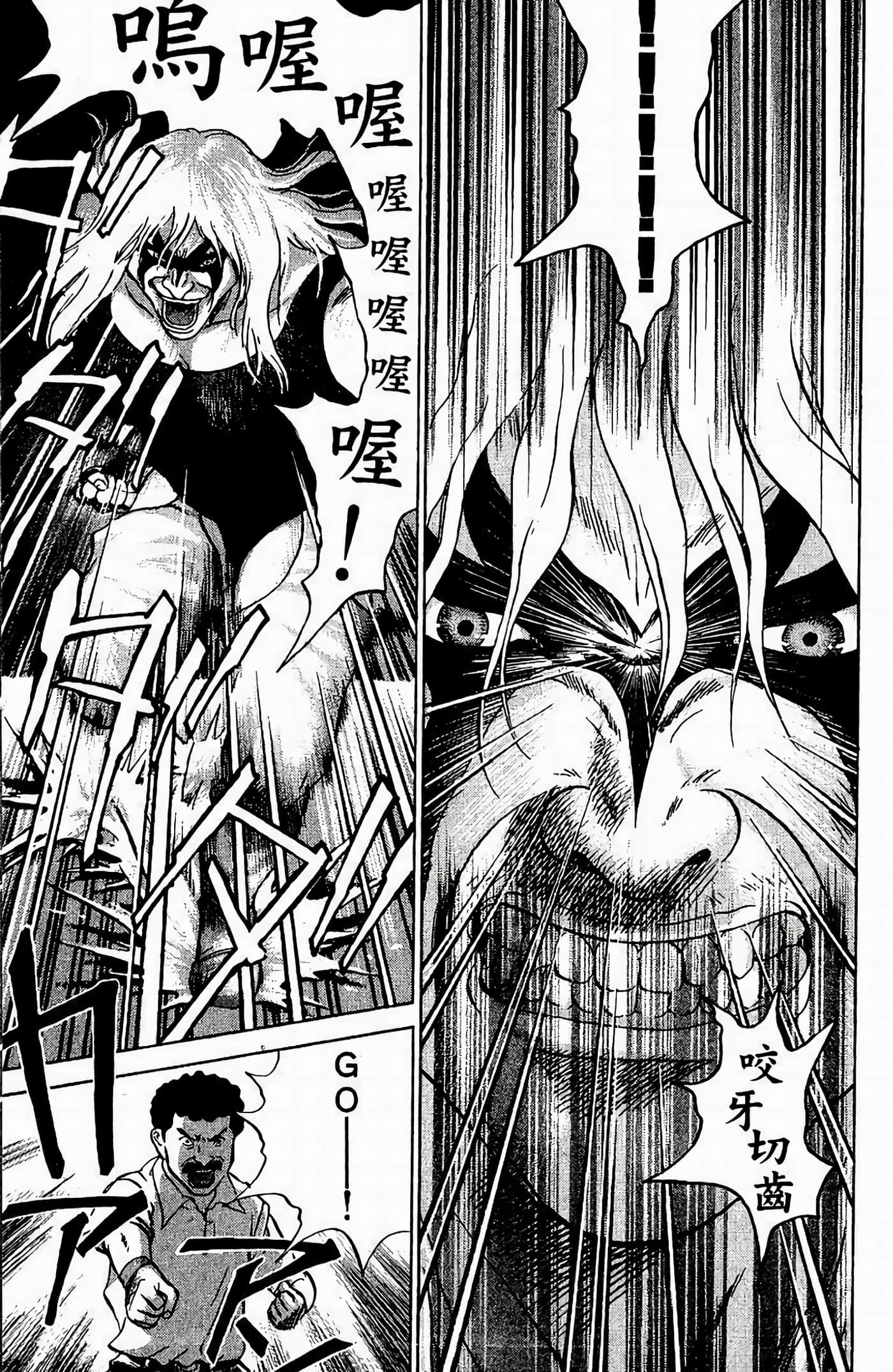 Page 171
