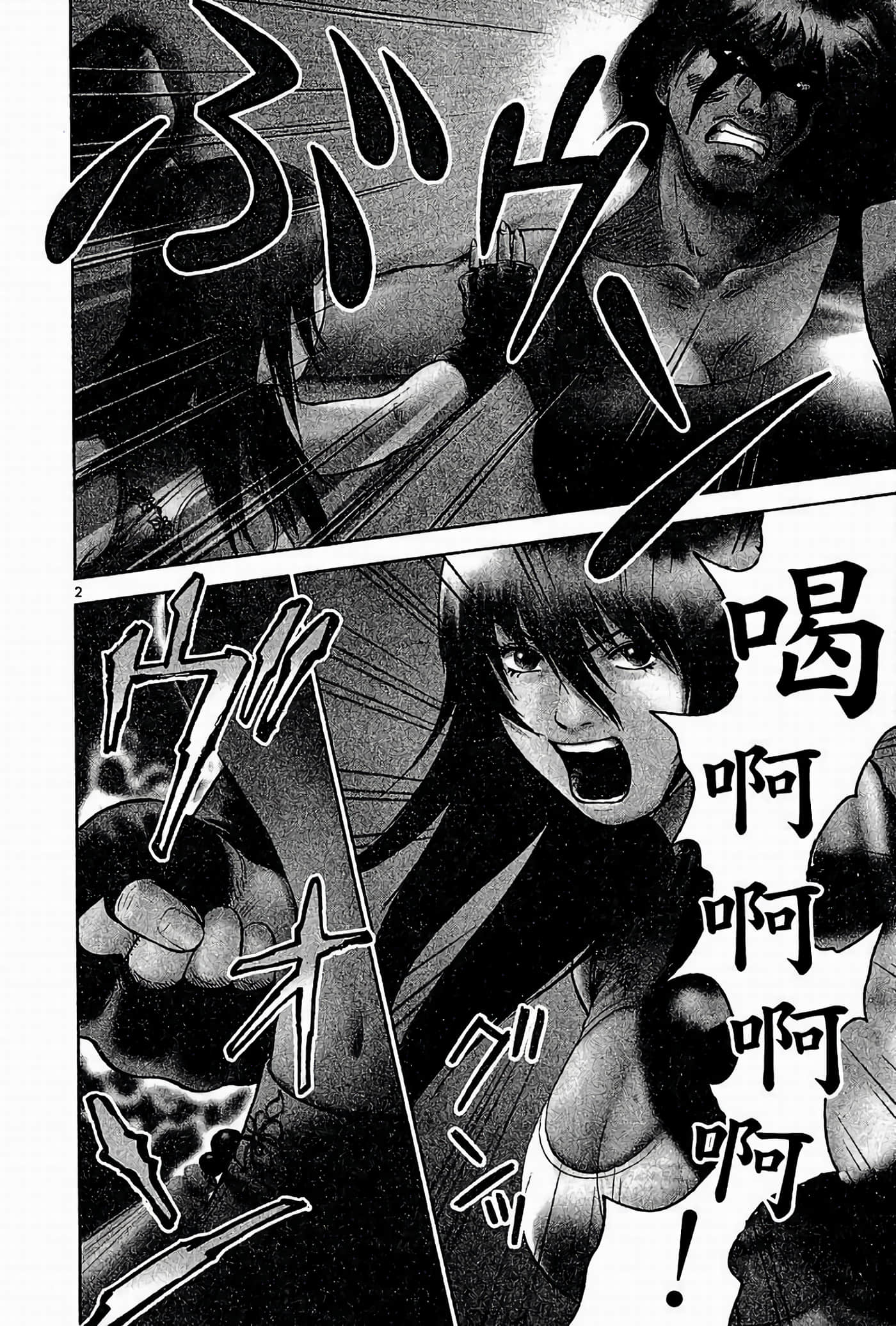 Page 174