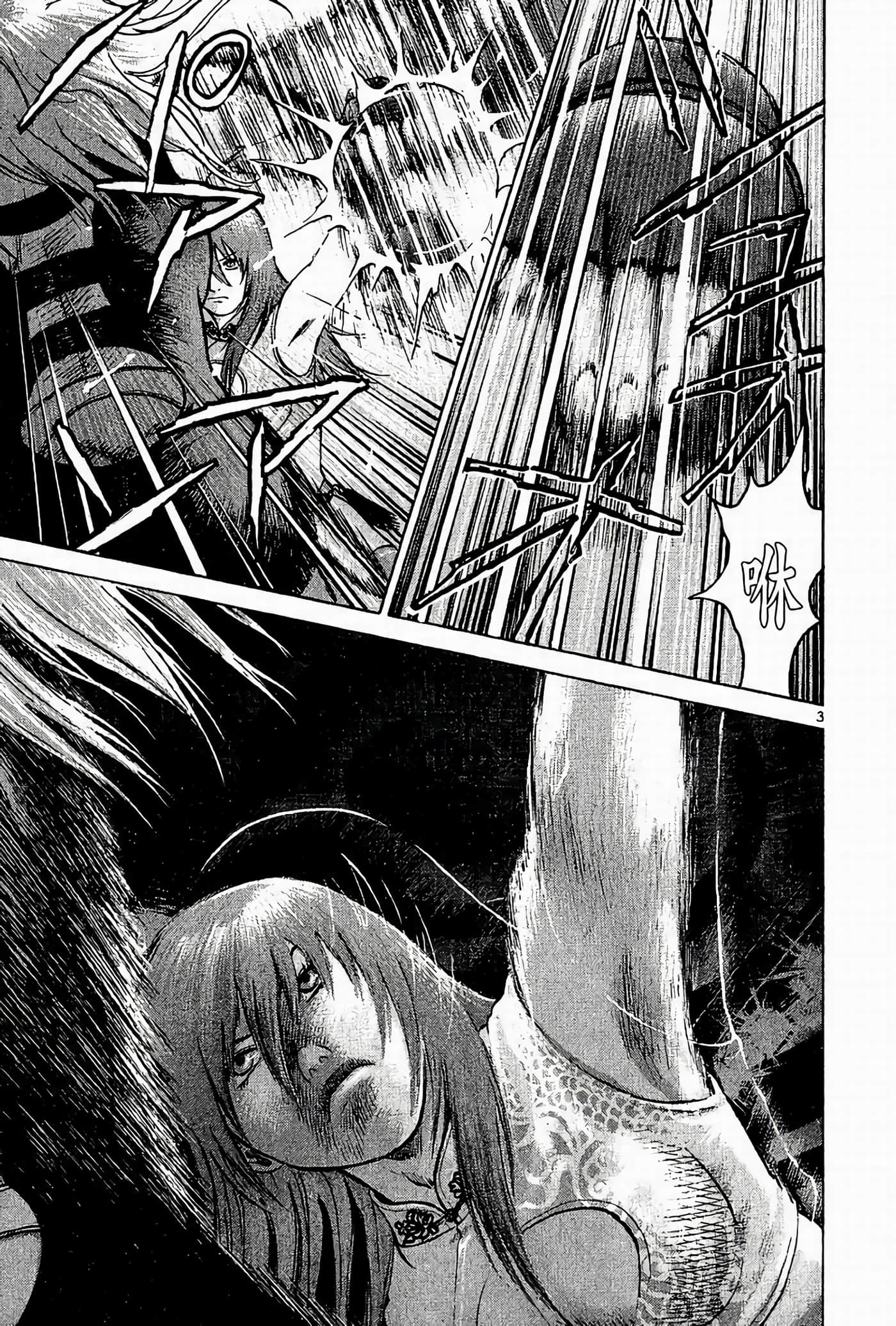 Page 175