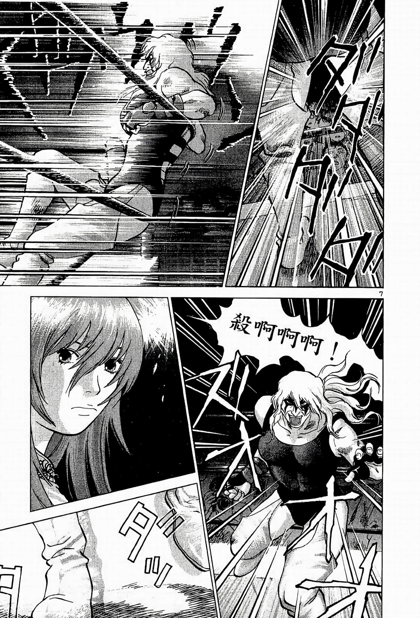 Page 179