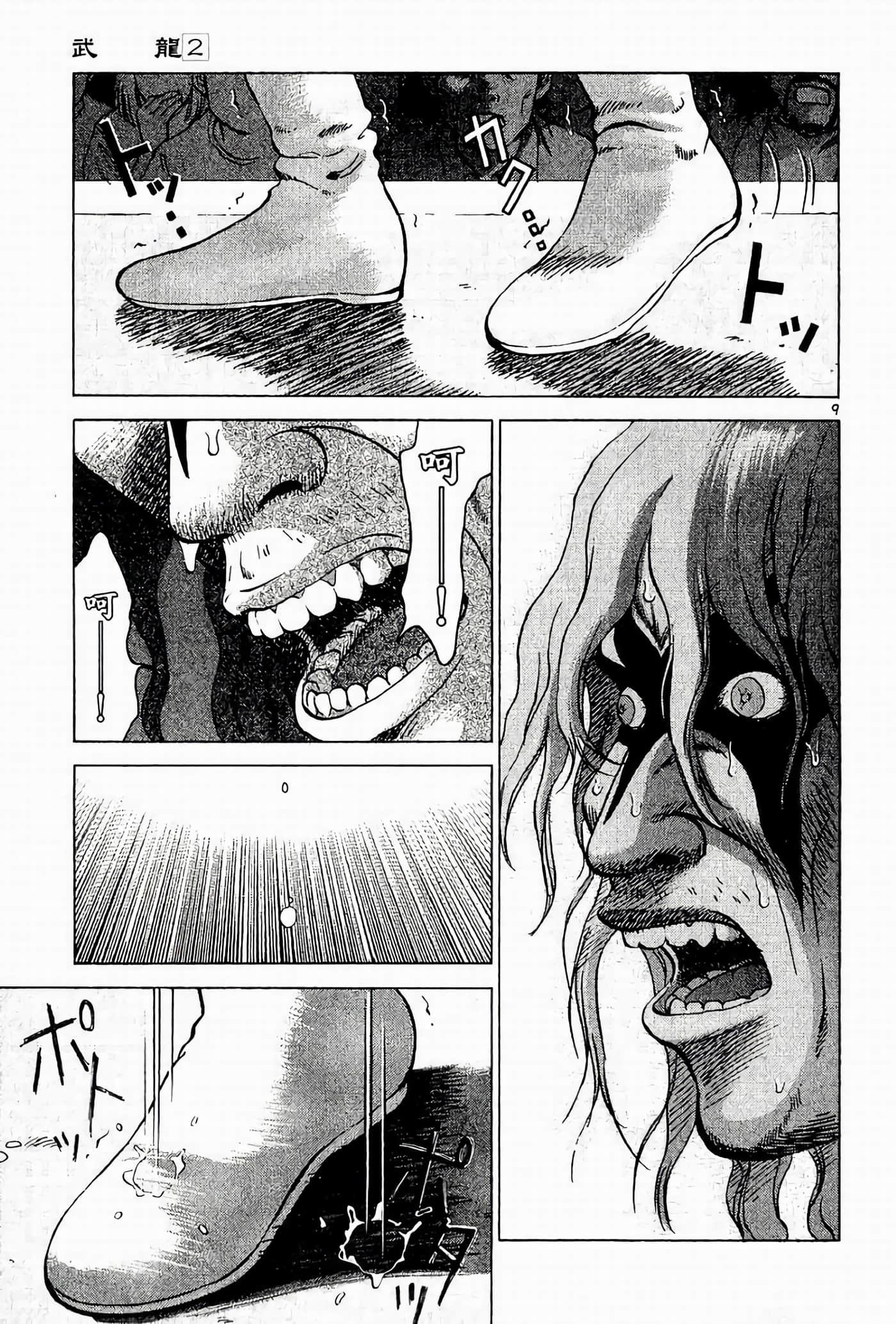 Page 181