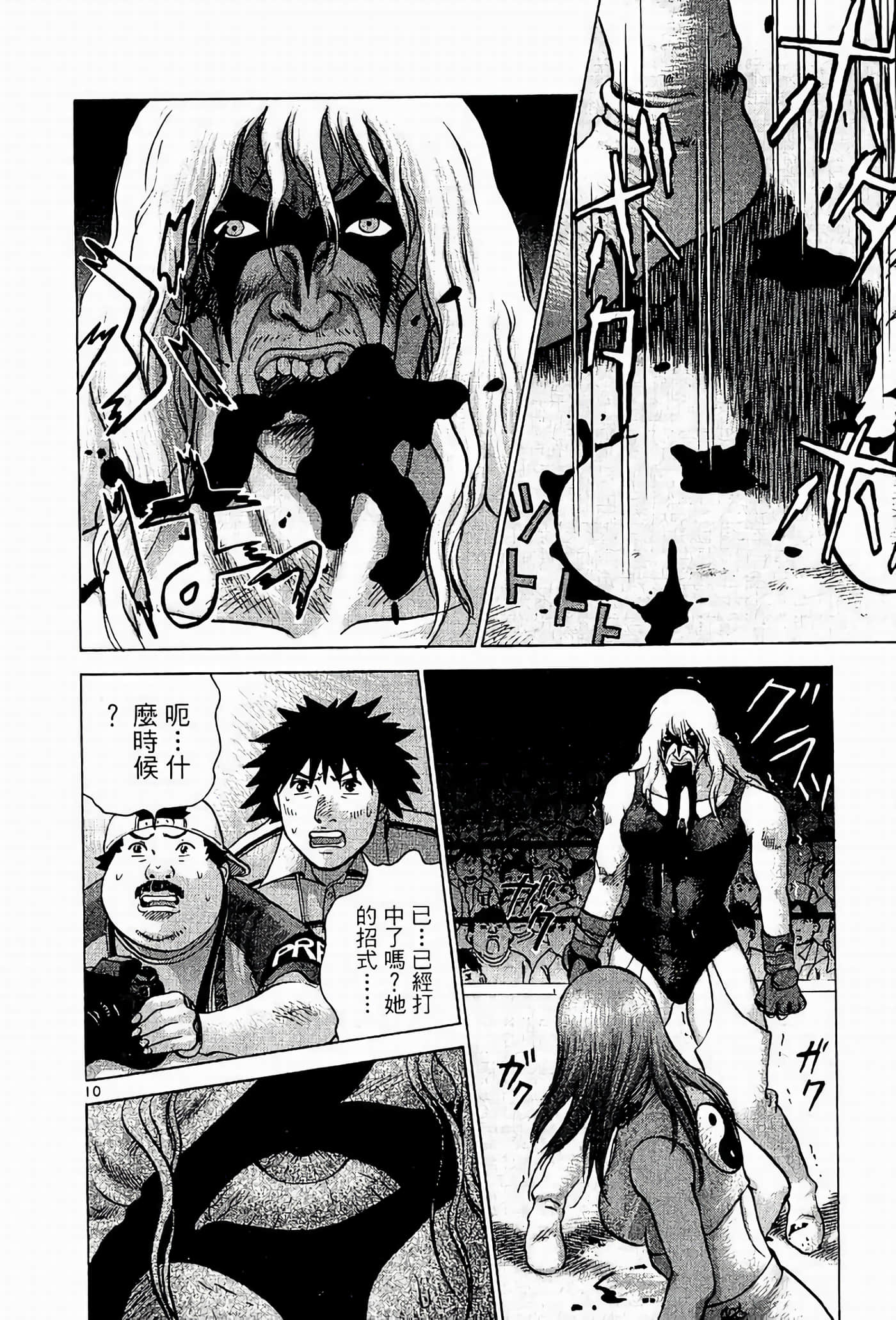 Page 182