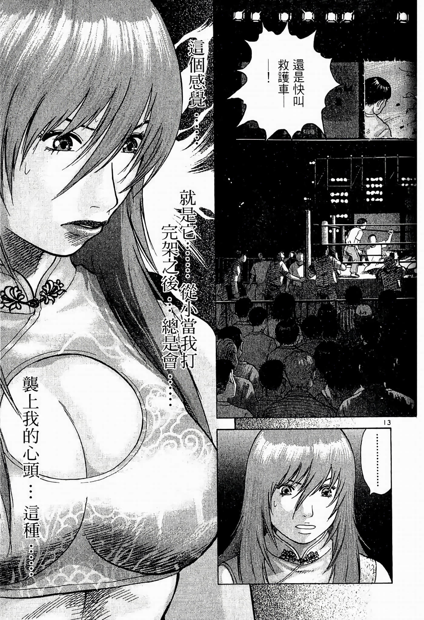 Page 185
