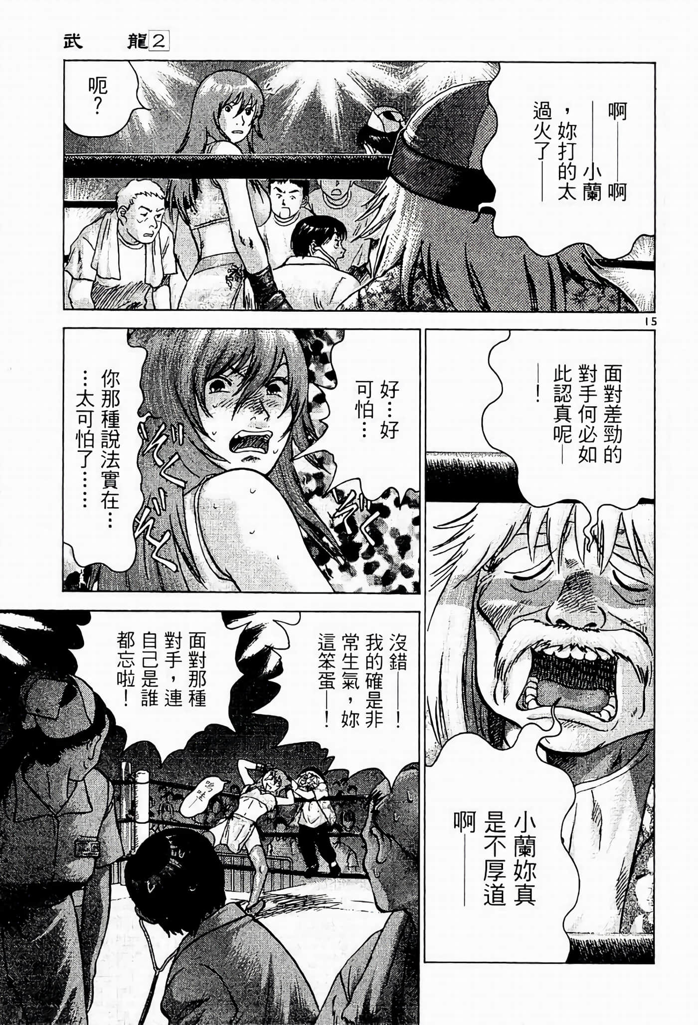 Page 187