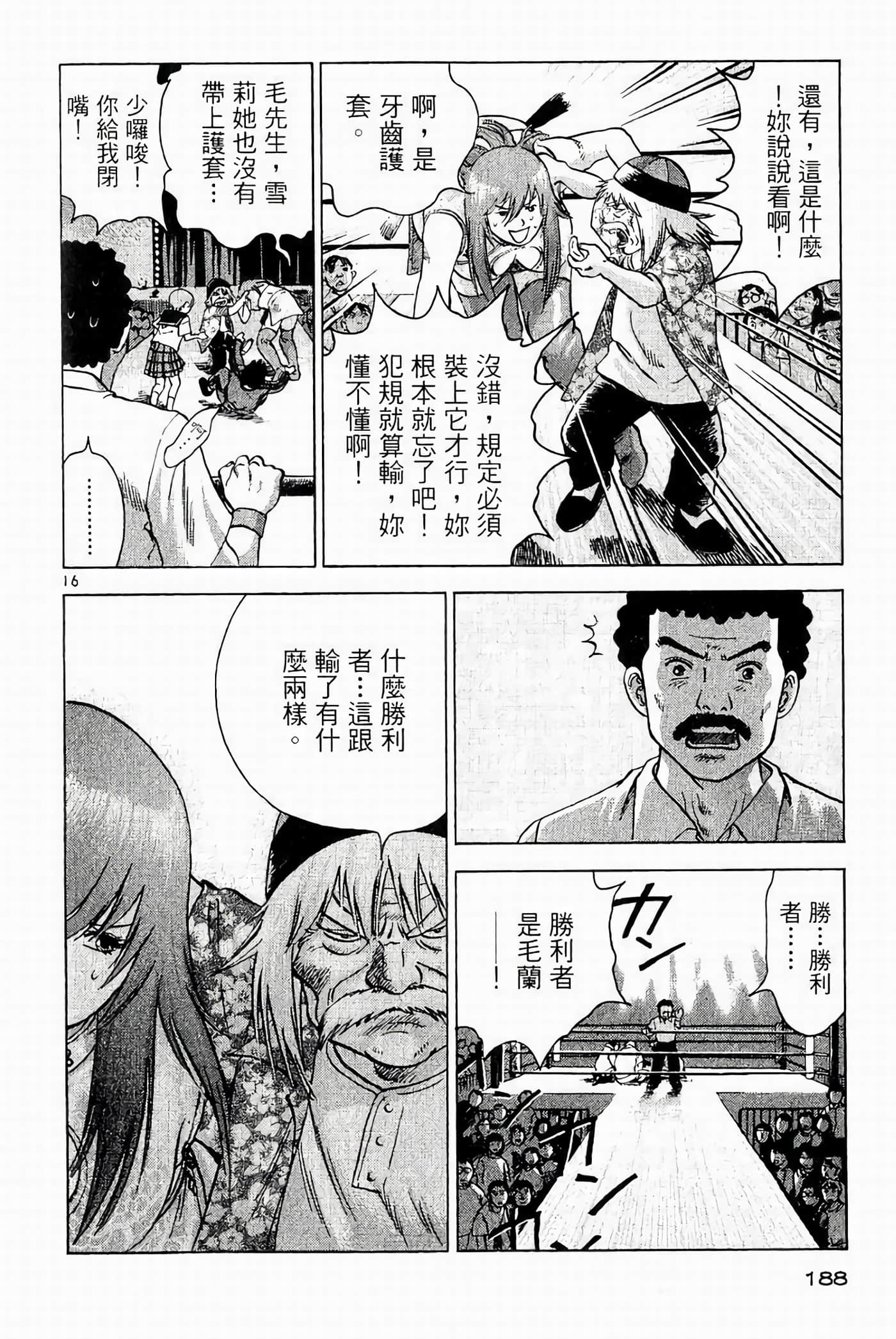 Page 188