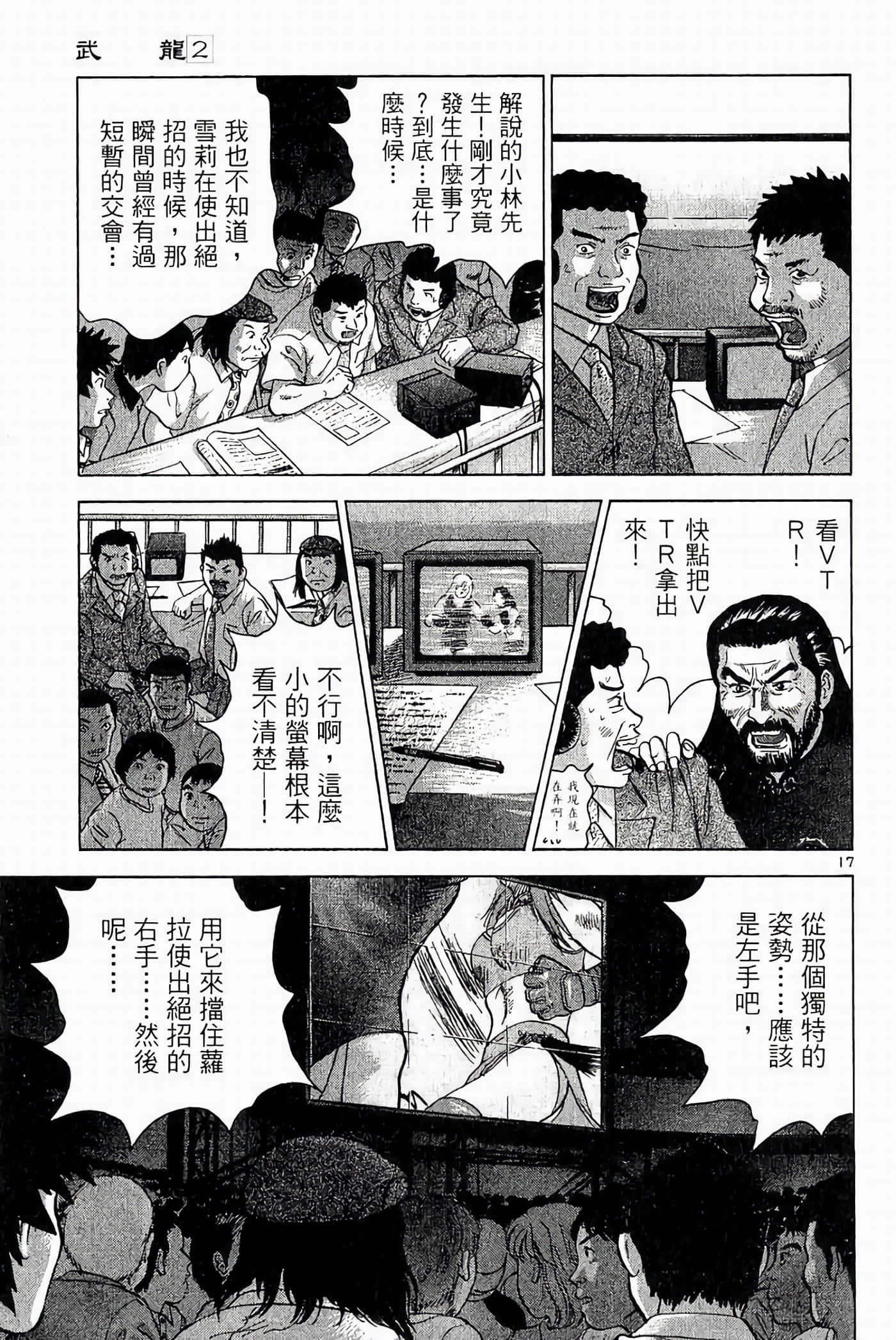 Page 189