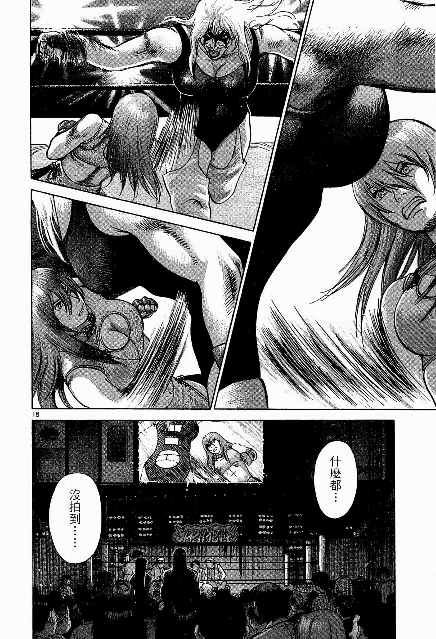 Page 190