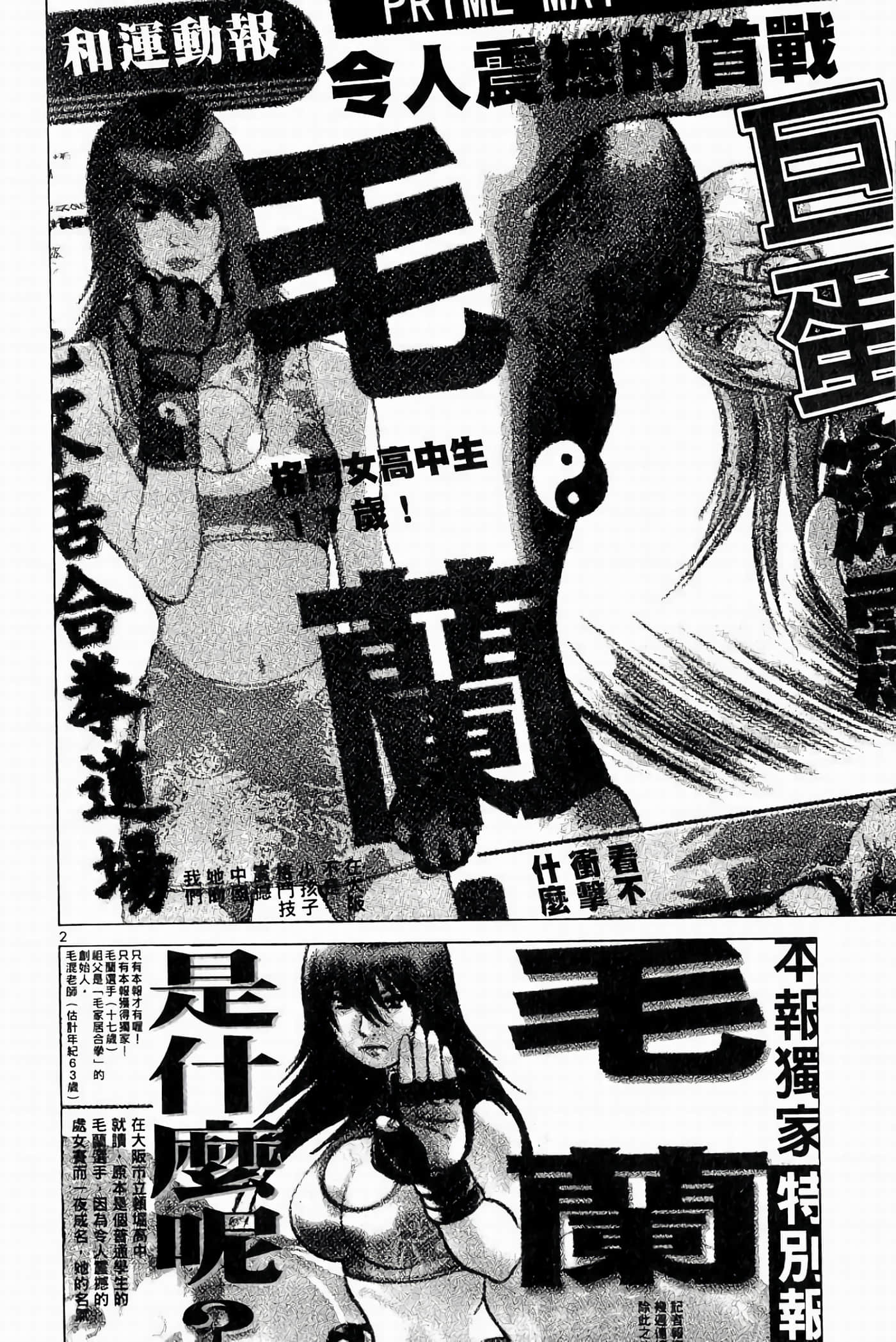 Page 192