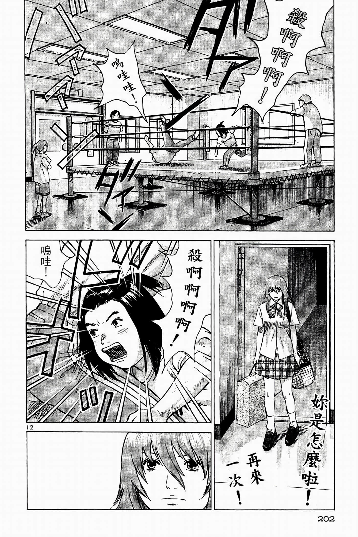 Page 202