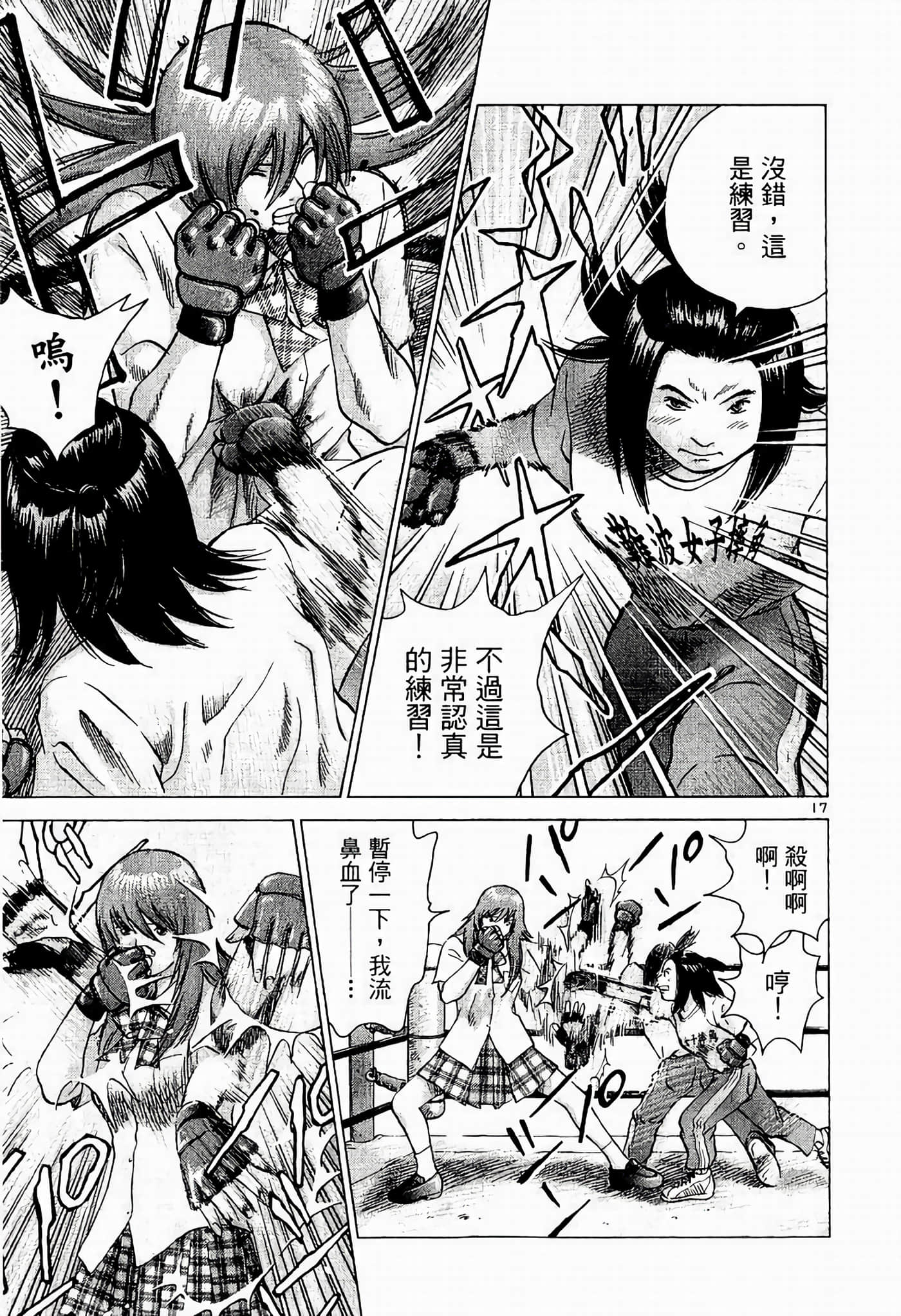 Page 207