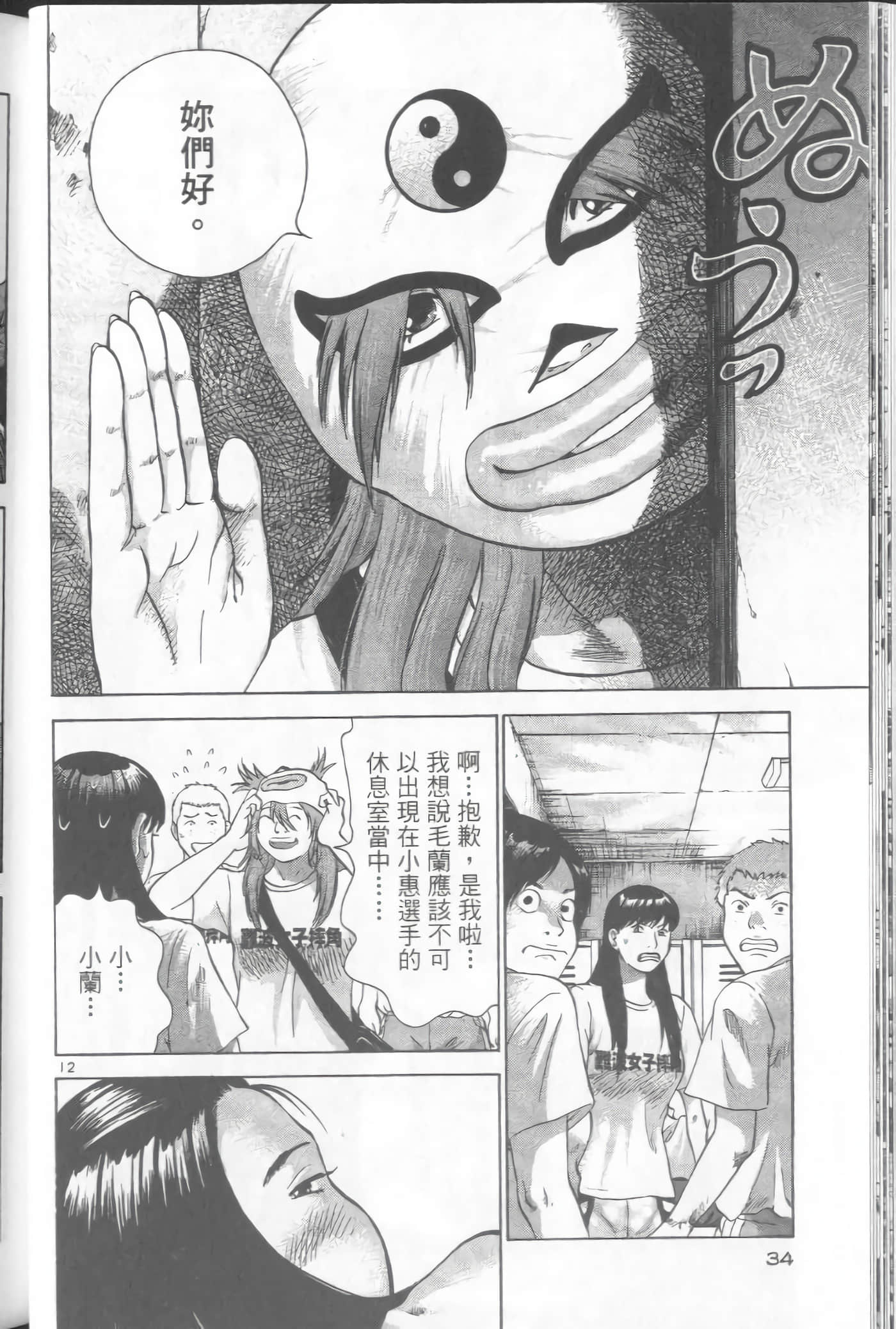 Page 34