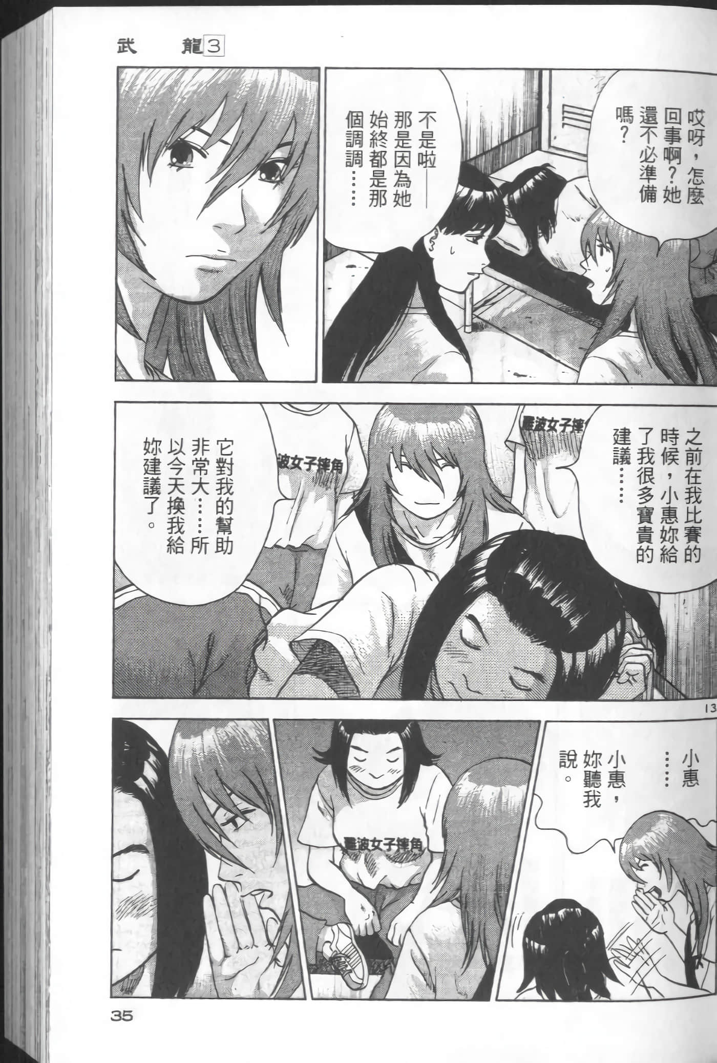 Page 35
