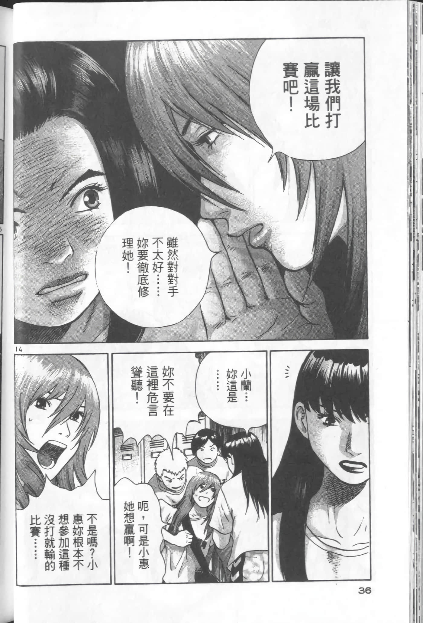 Page 36