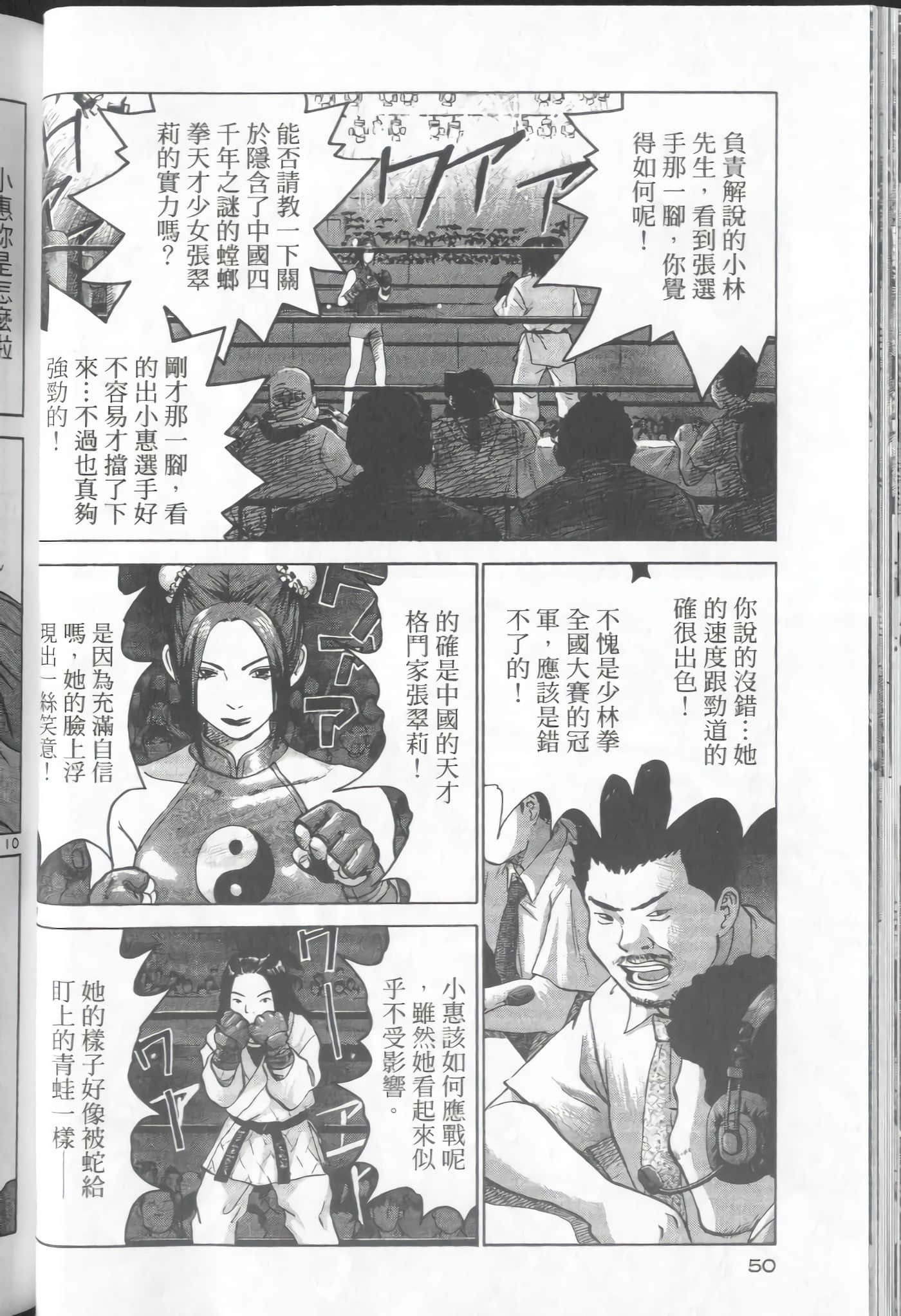 Page 50