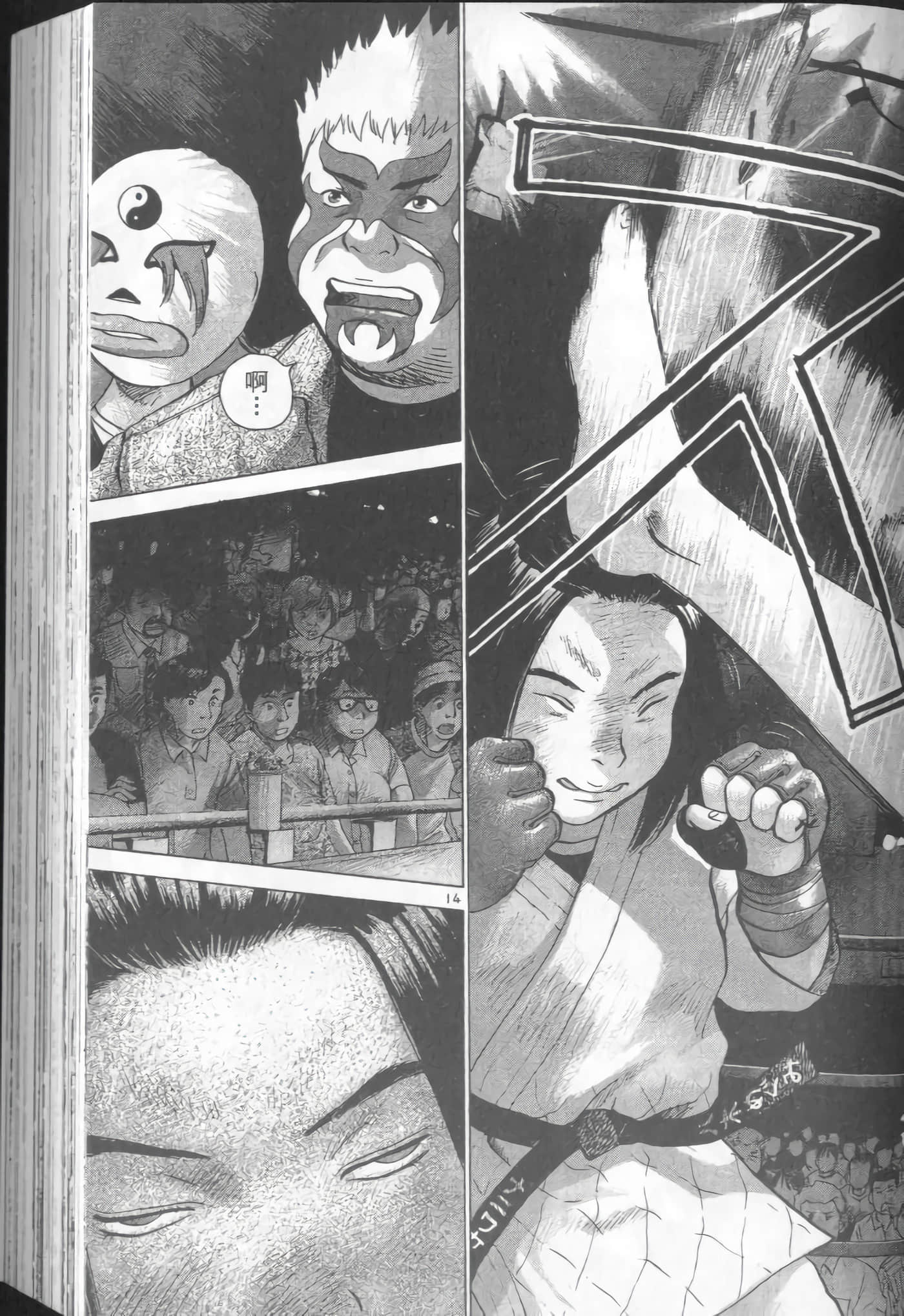 Page 55