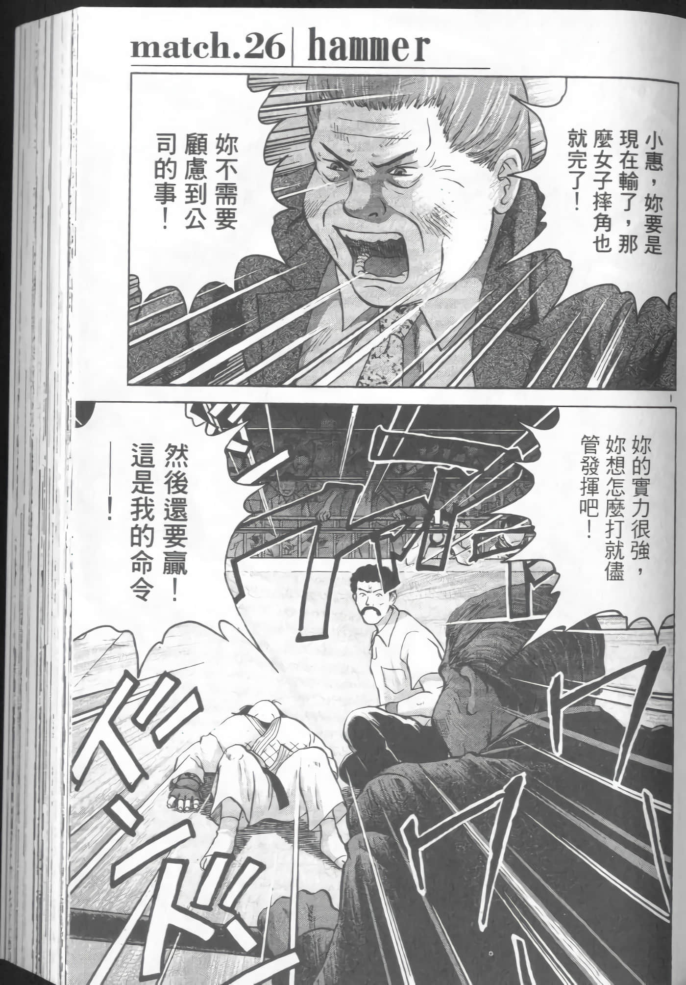 Page 81