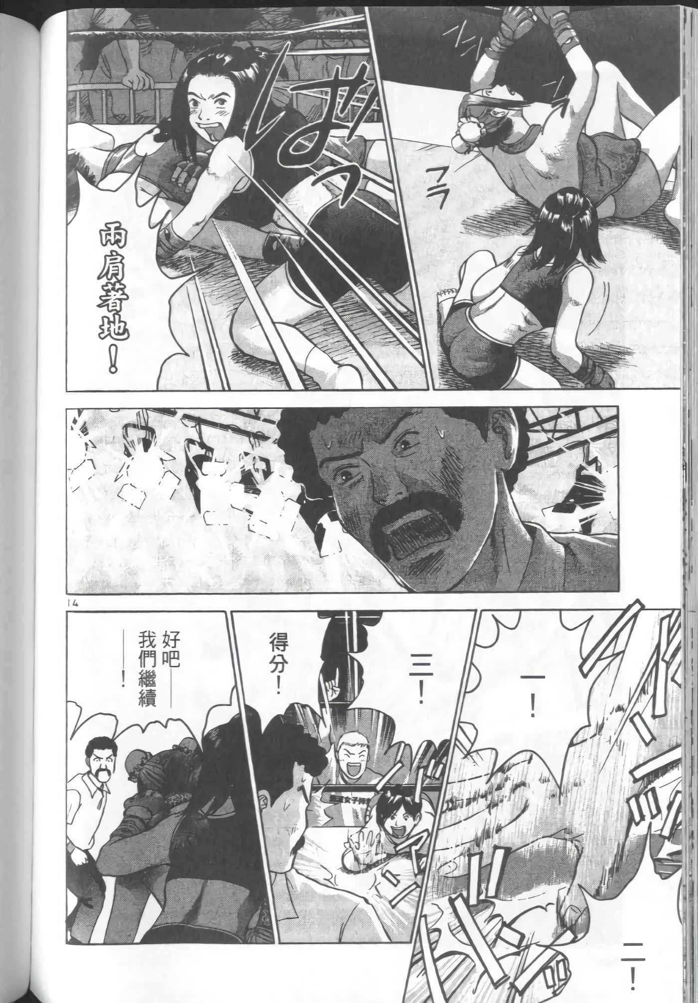 Page 94