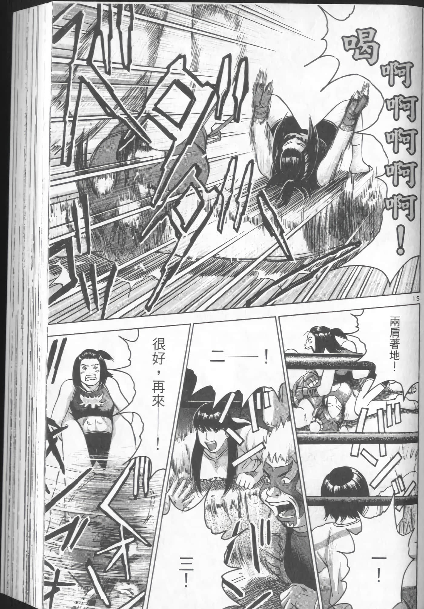 Page 95