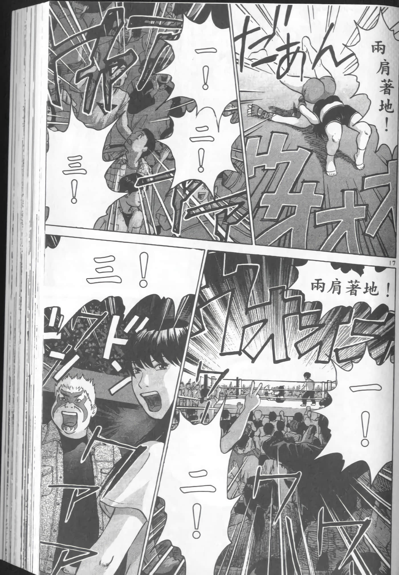 Page 97