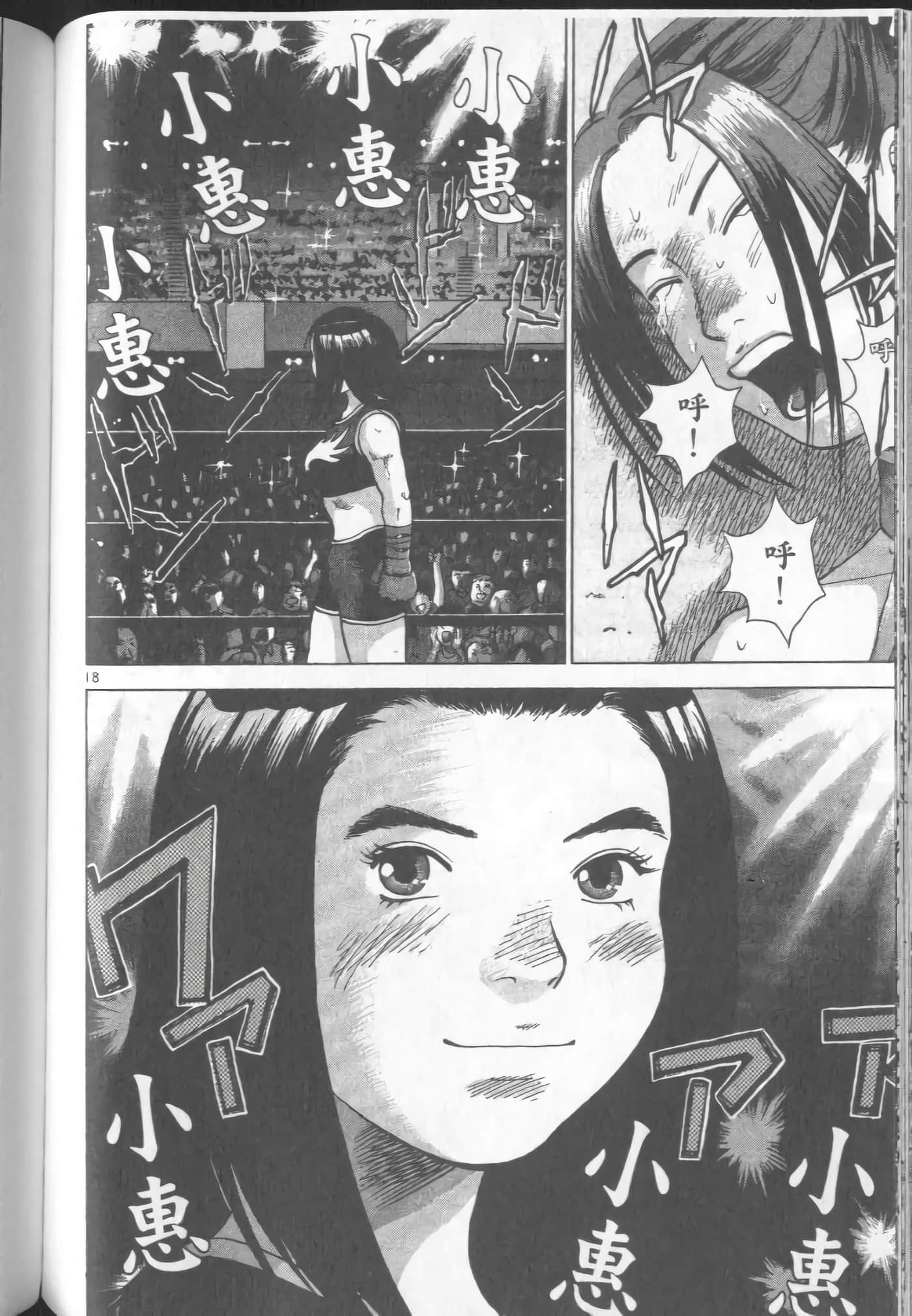 Page 98