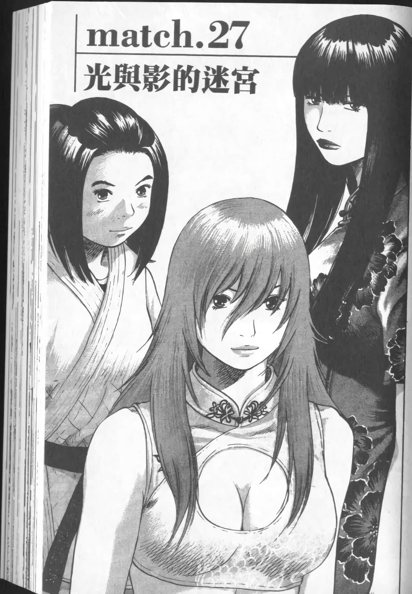 Page 99