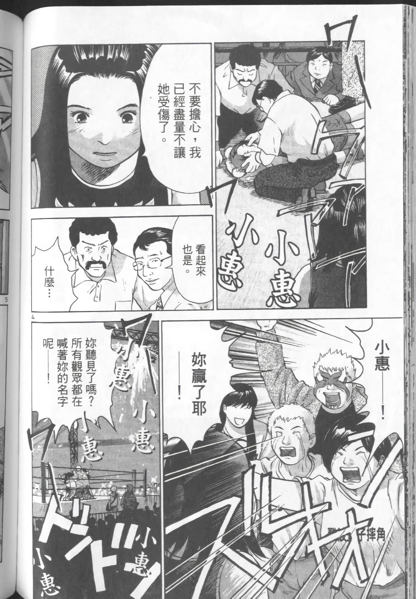 Page 102