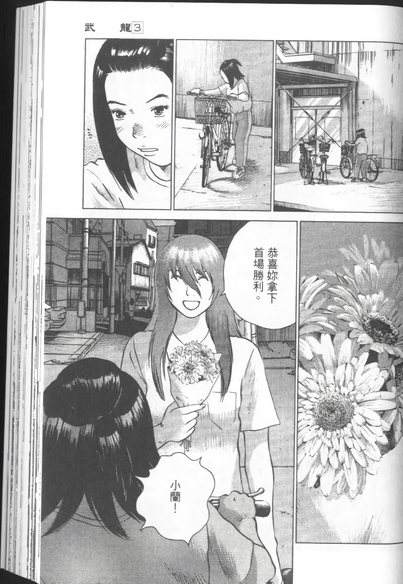 Page 123