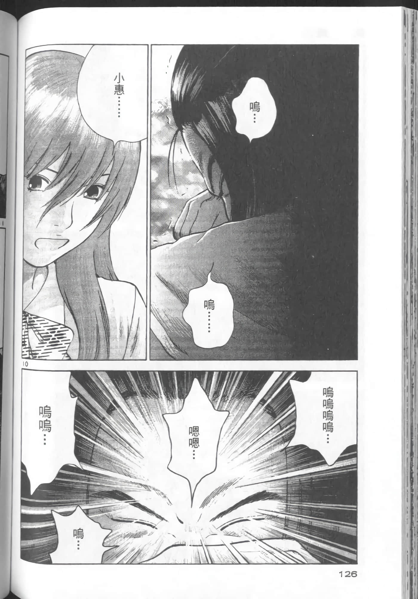 Page 126