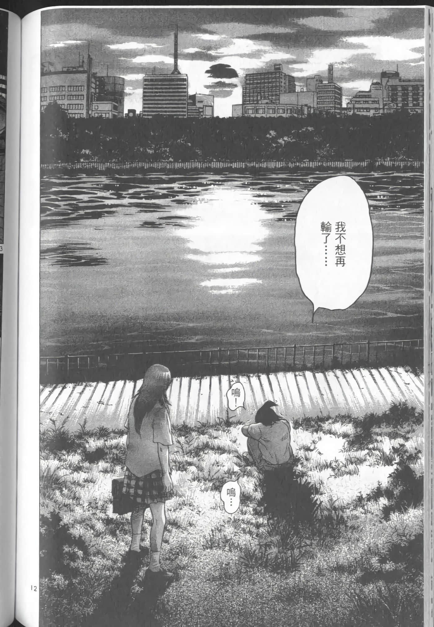 Page 128