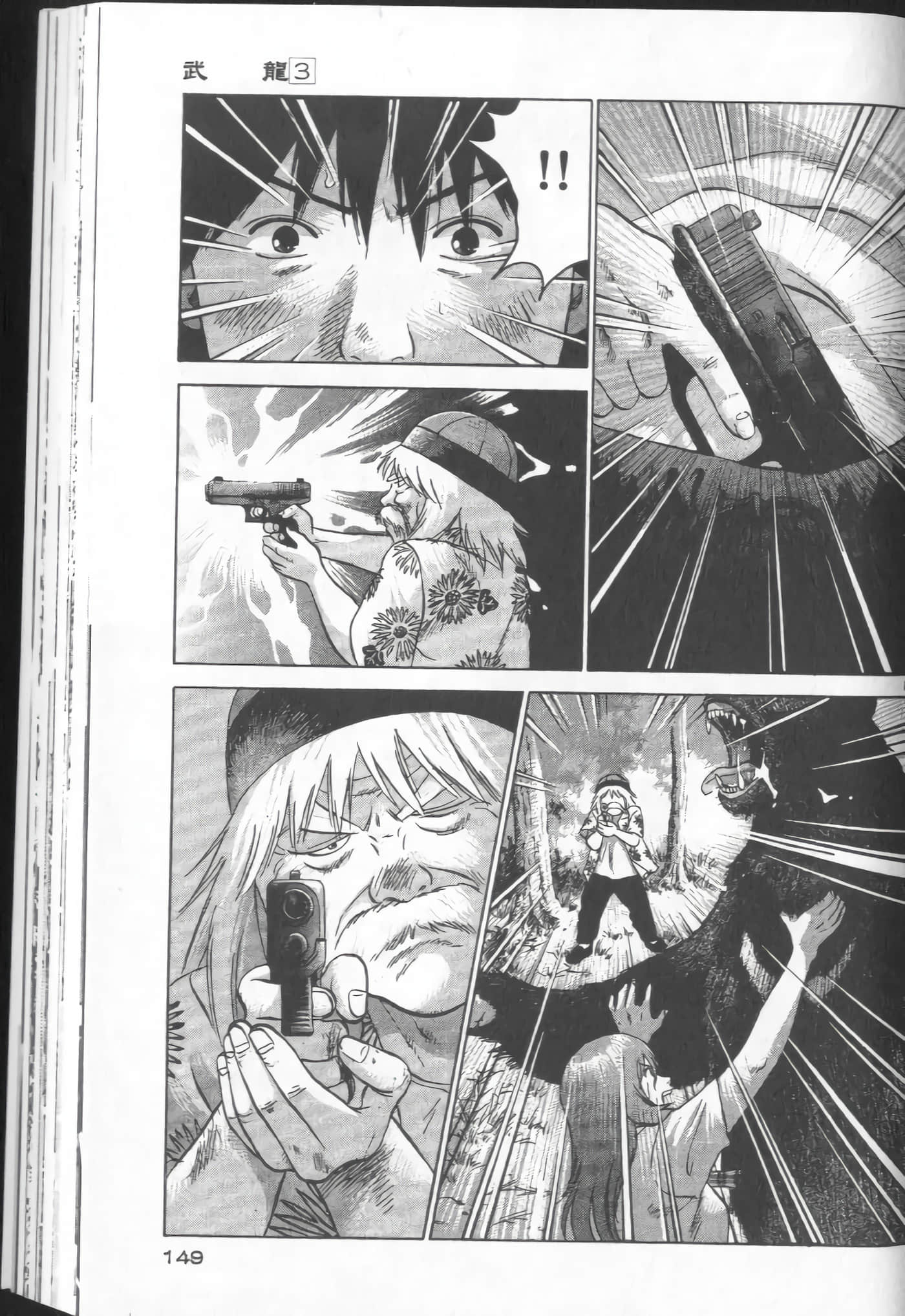 Page 149