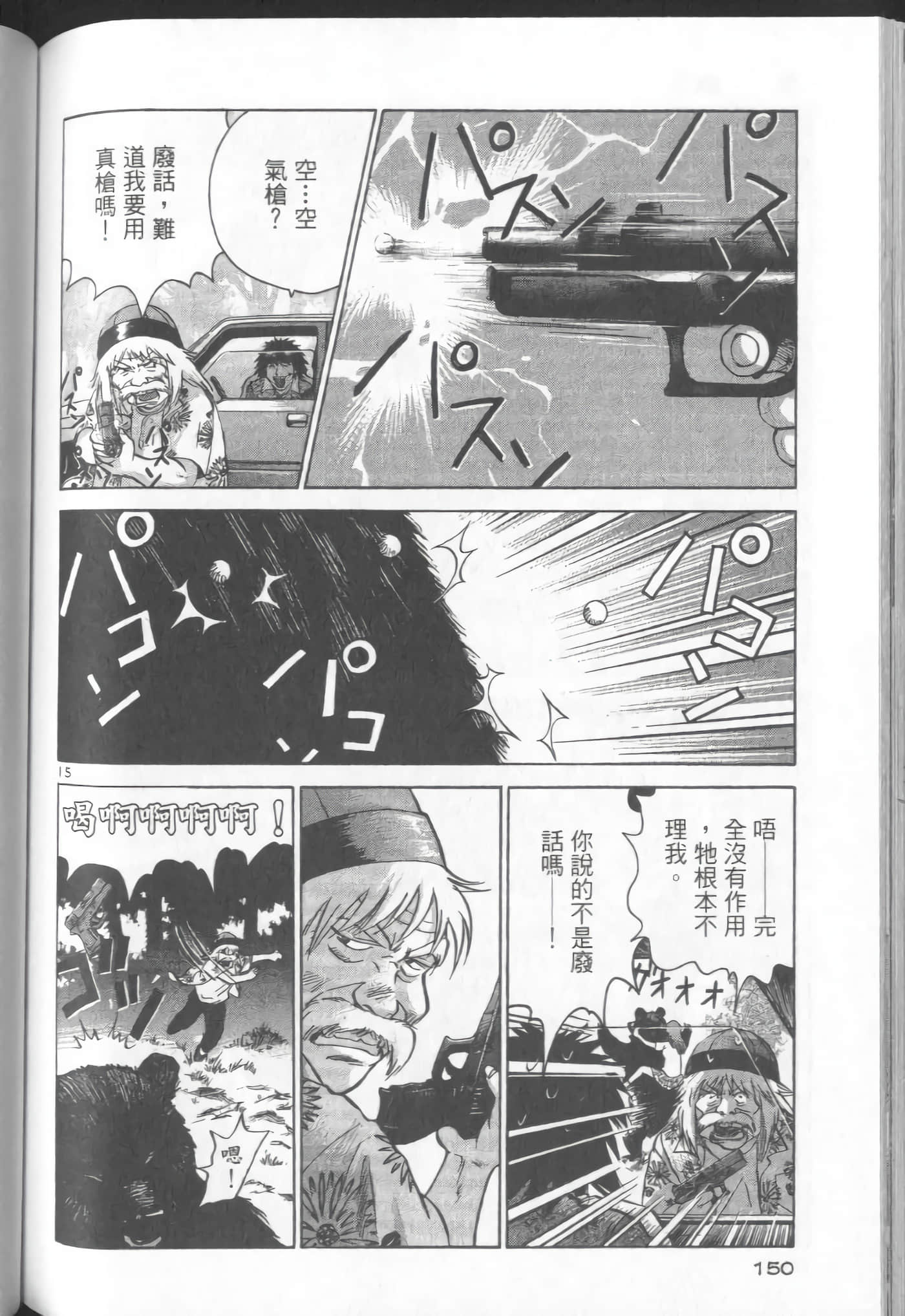 Page 150