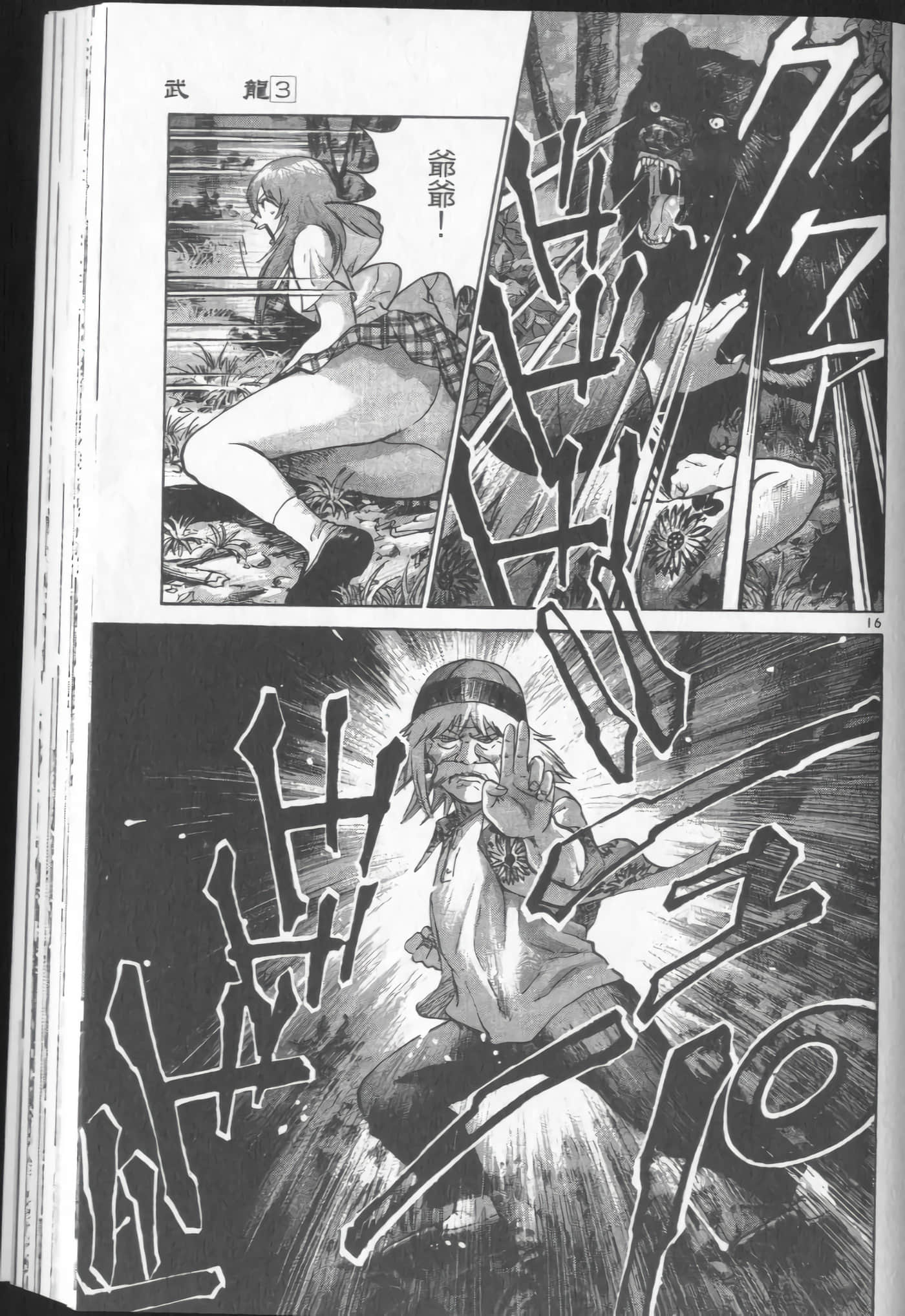 Page 151